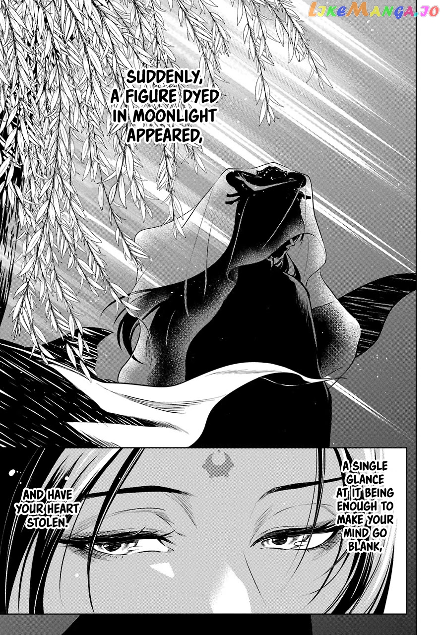 The Apothecary Diaries chapter 48.2 - page 5