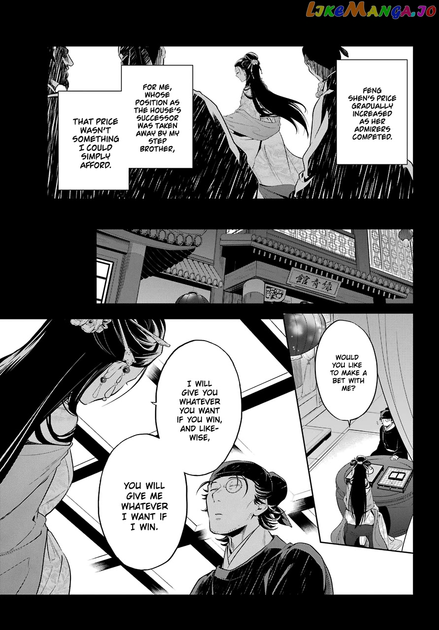 The Apothecary Diaries chapter 37 - page 12