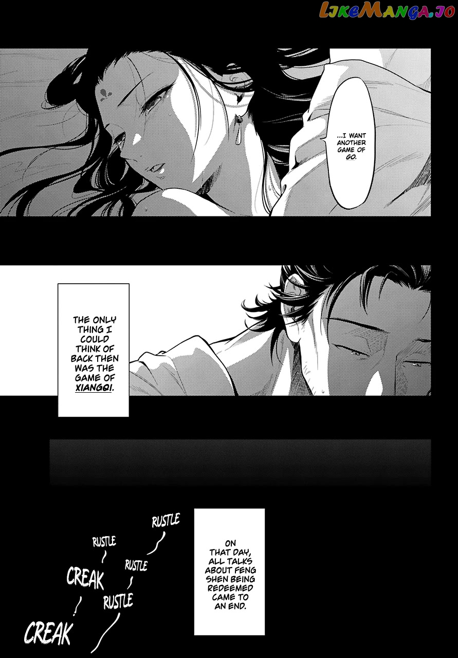The Apothecary Diaries chapter 37 - page 16