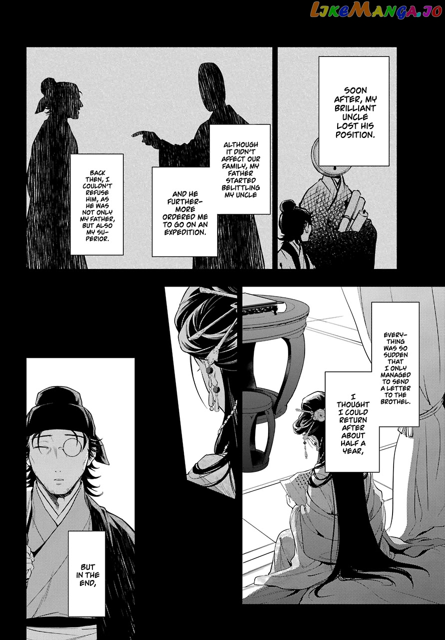 The Apothecary Diaries chapter 37 - page 17