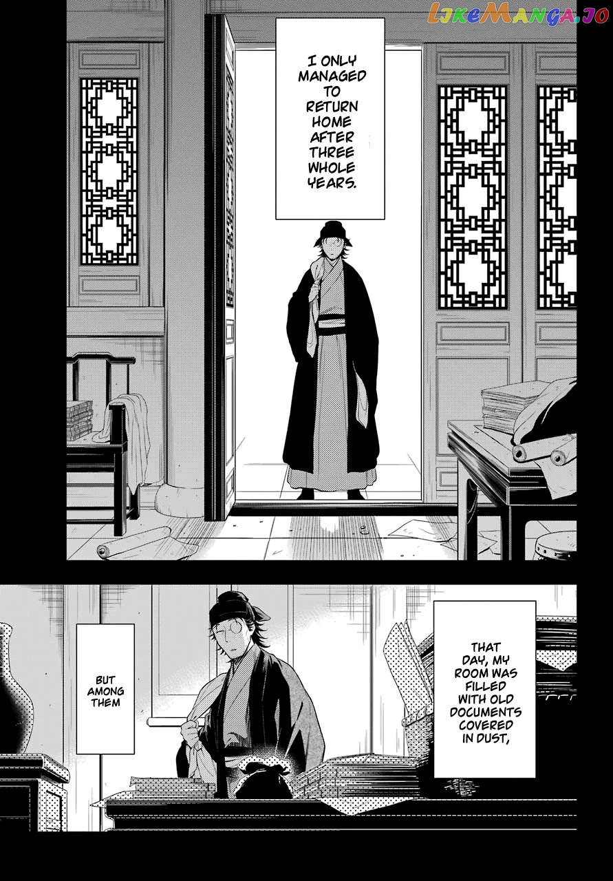 The Apothecary Diaries chapter 37 - page 18