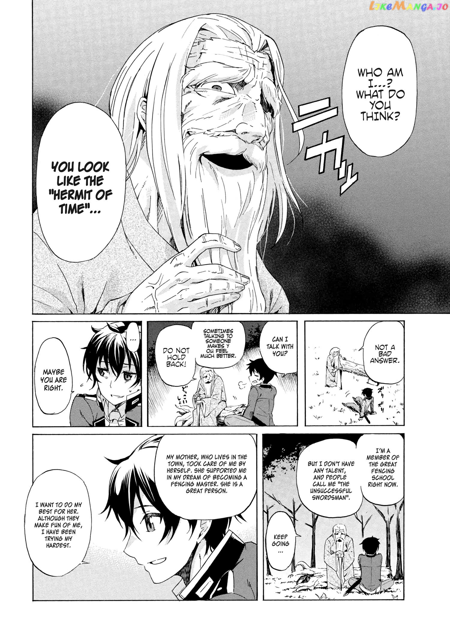 I Hit the Button for a Million Years and Before I Knew It, I Was the Strongest chapter 1 - page 19
