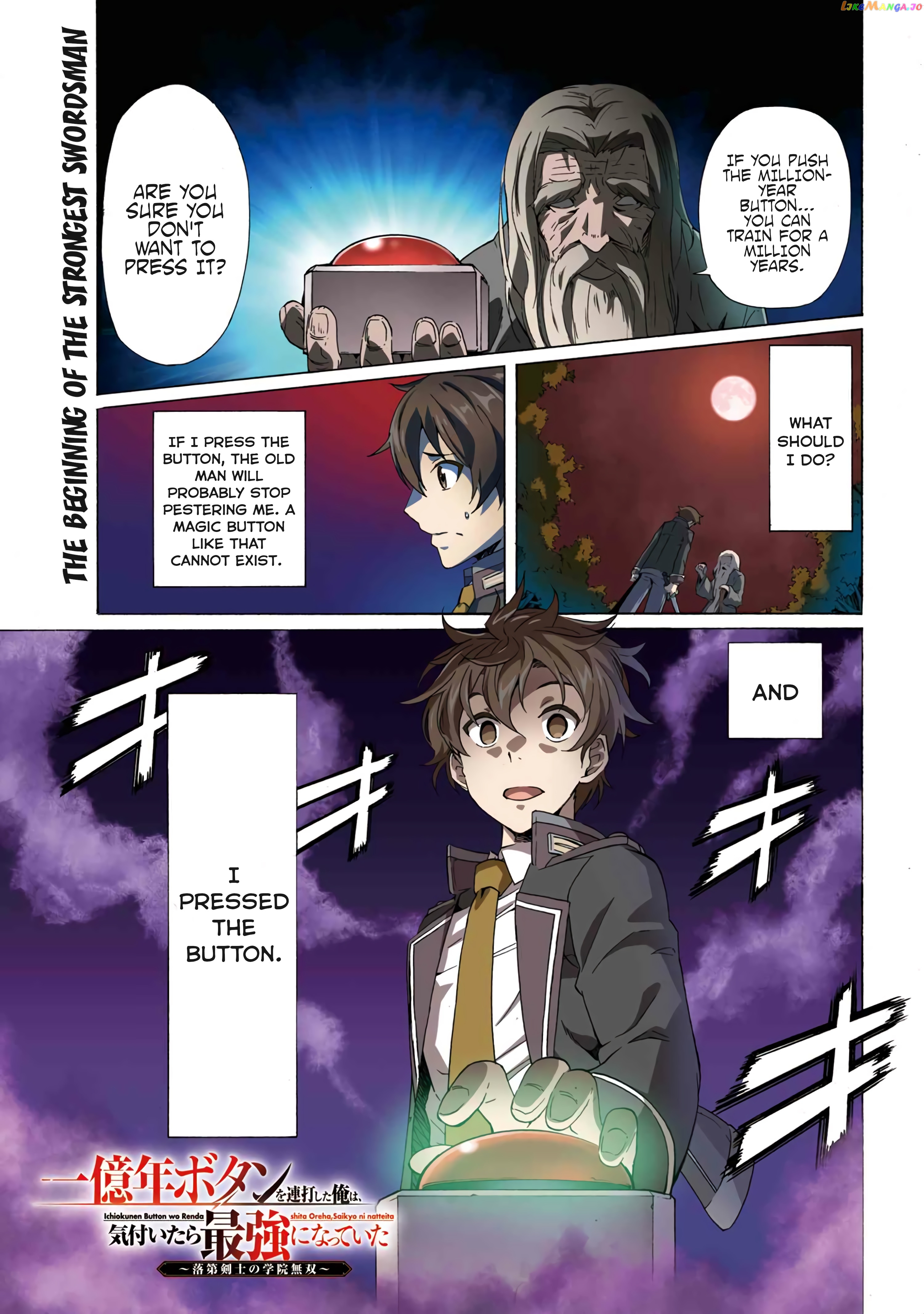 I Hit the Button for a Million Years and Before I Knew It, I Was the Strongest chapter 1.1 - page 2