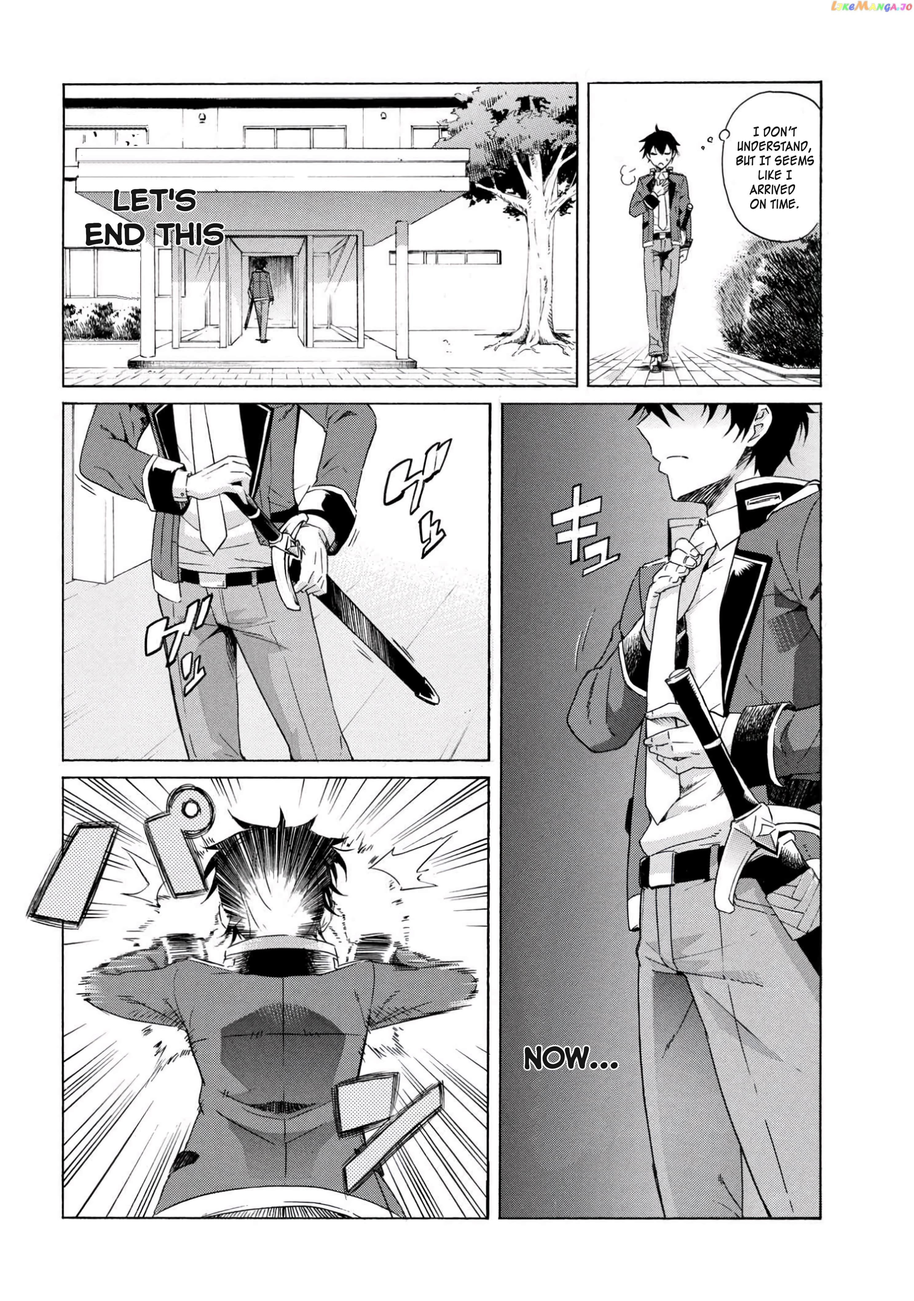 I Hit the Button for a Million Years and Before I Knew It, I Was the Strongest chapter 1.2 - page 25