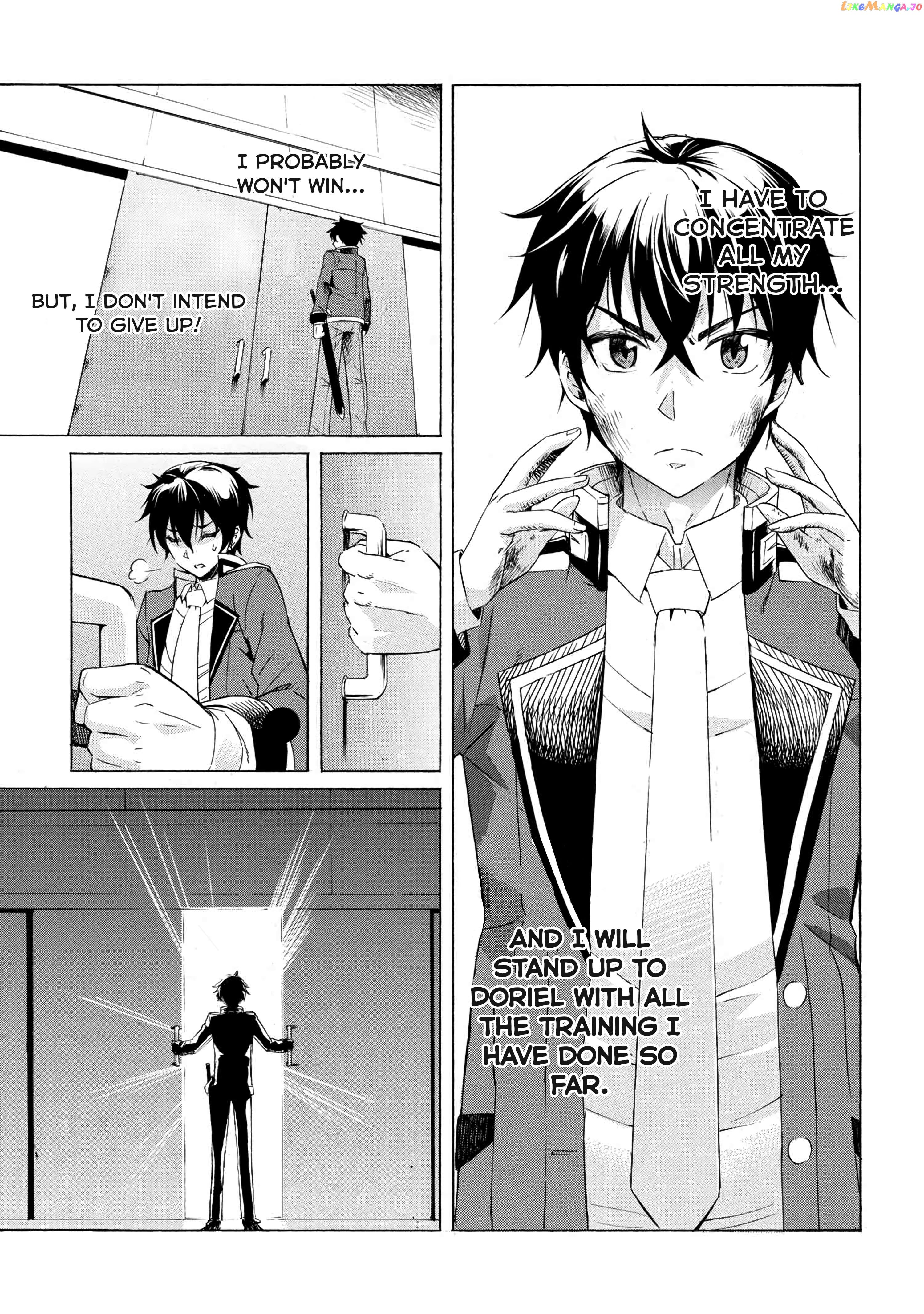 I Hit the Button for a Million Years and Before I Knew It, I Was the Strongest chapter 1.2 - page 26