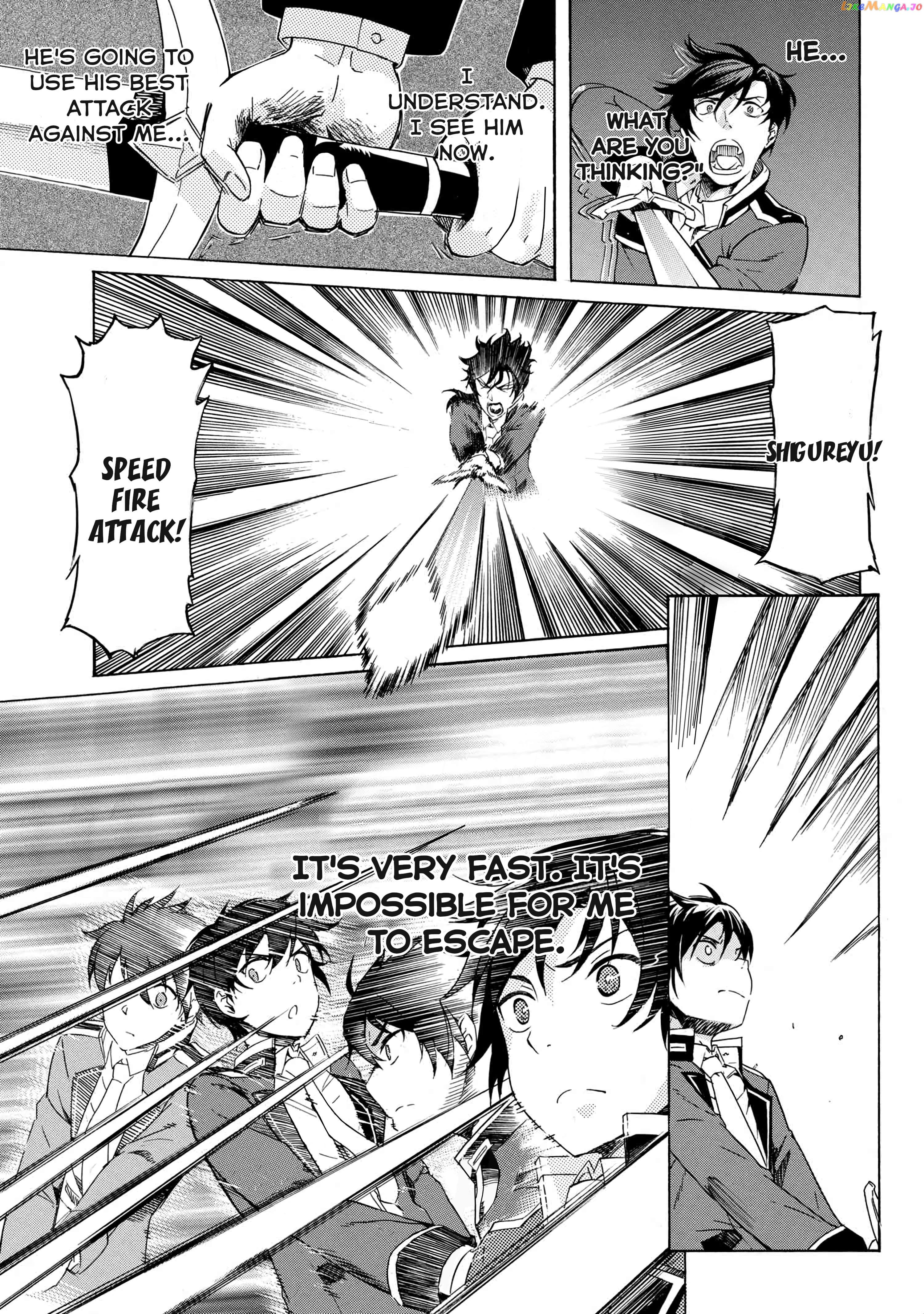 I Hit the Button for a Million Years and Before I Knew It, I Was the Strongest chapter 1.2 - page 38