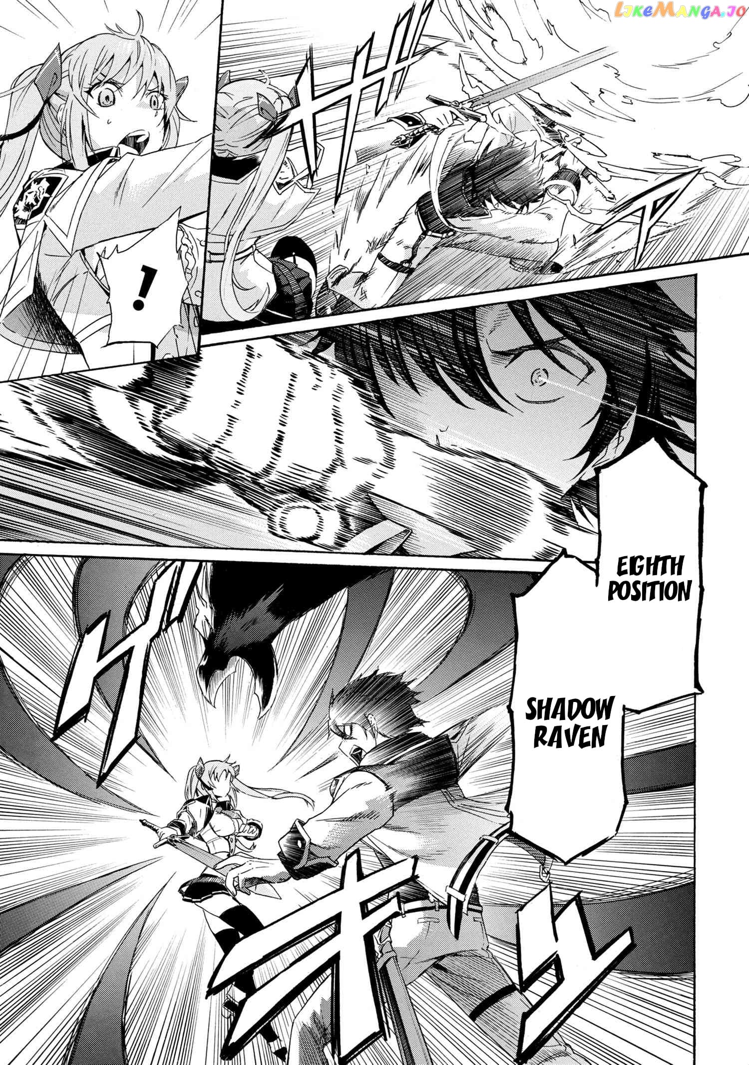 I Hit the Button for a Million Years and Before I Knew It, I Was the Strongest chapter 5.1 - page 13