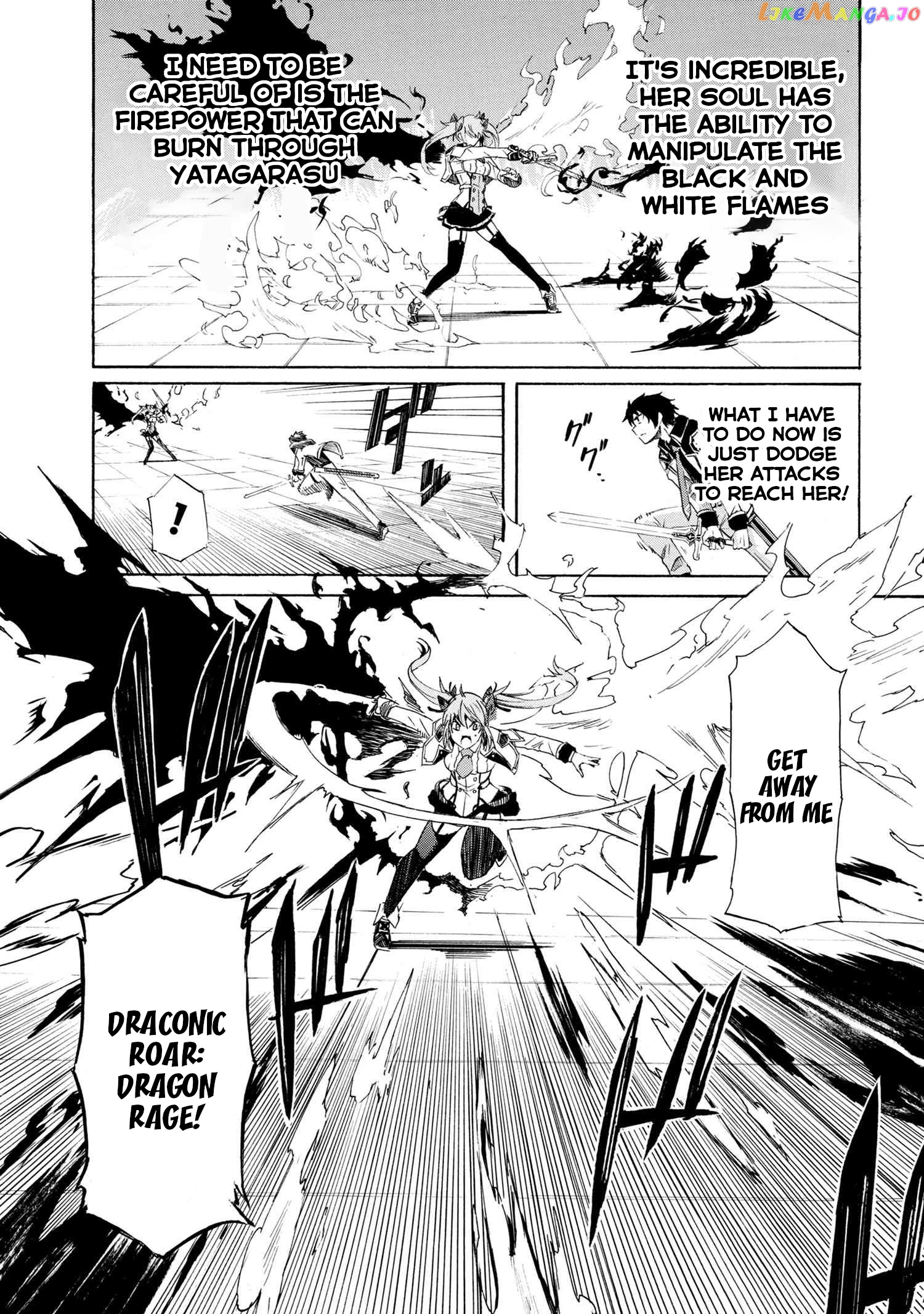 I Hit the Button for a Million Years and Before I Knew It, I Was the Strongest chapter 5.1 - page 15