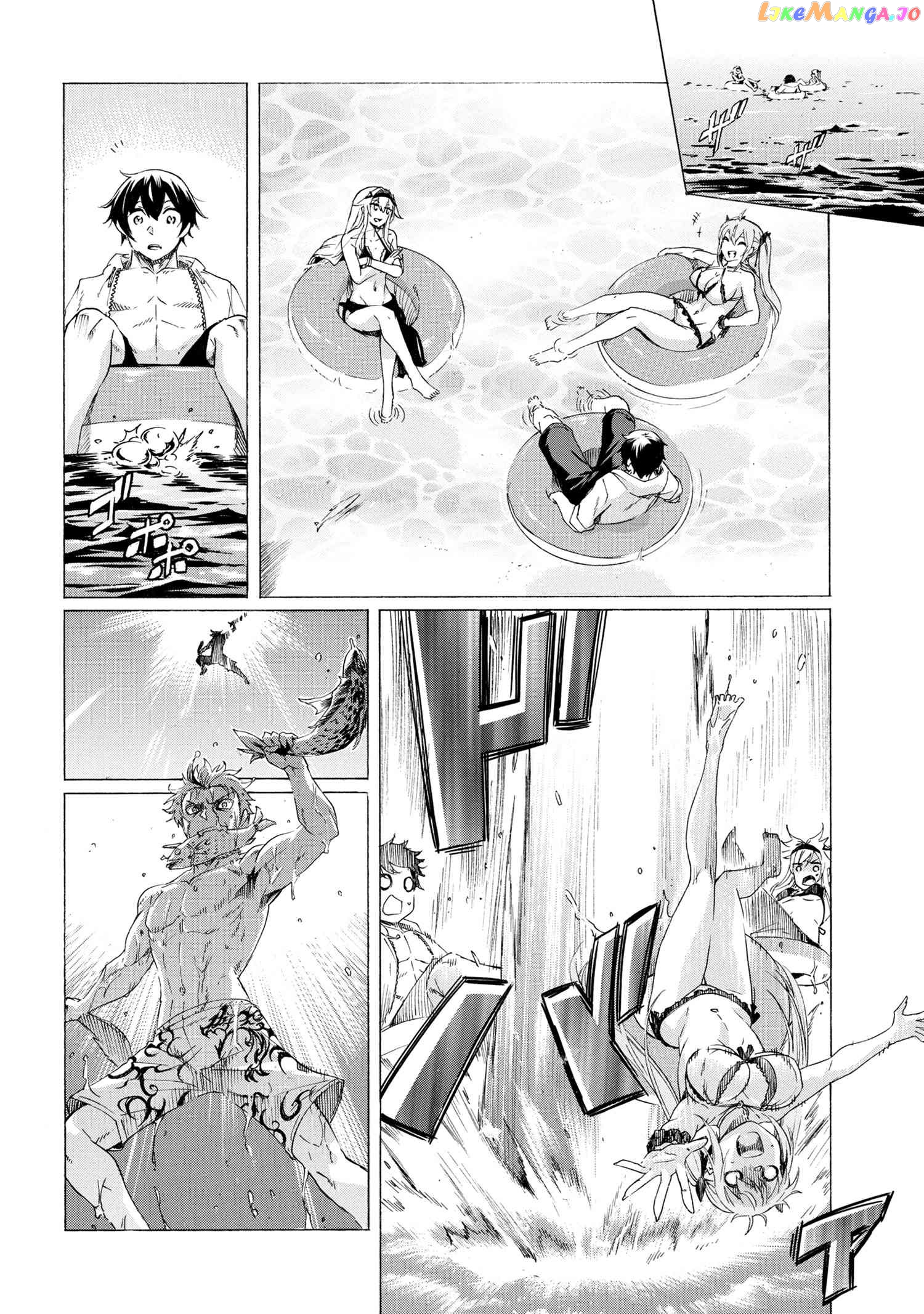 I Hit the Button for a Million Years and Before I Knew It, I Was the Strongest chapter 20.2 - page 5