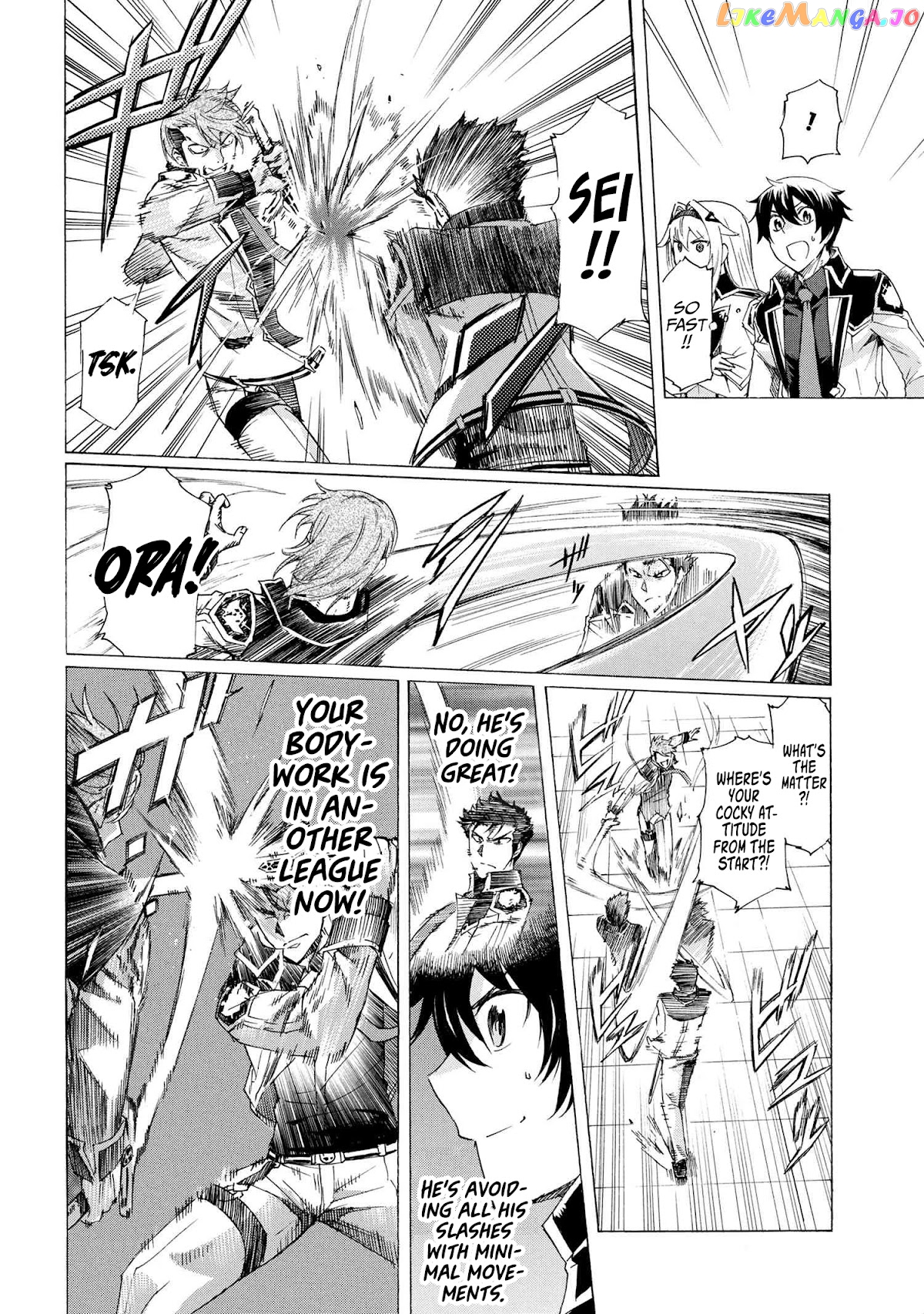 I Hit the Button for a Million Years and Before I Knew It, I Was the Strongest chapter 16.2 - page 10