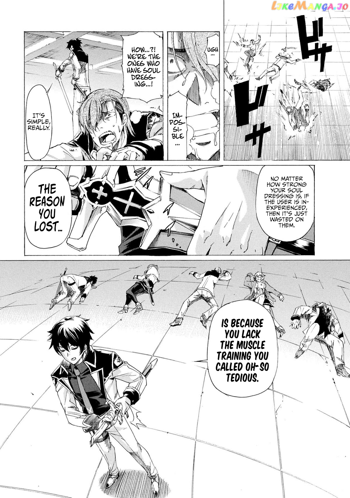 I Hit the Button for a Million Years and Before I Knew It, I Was the Strongest chapter 16.2 - page 19