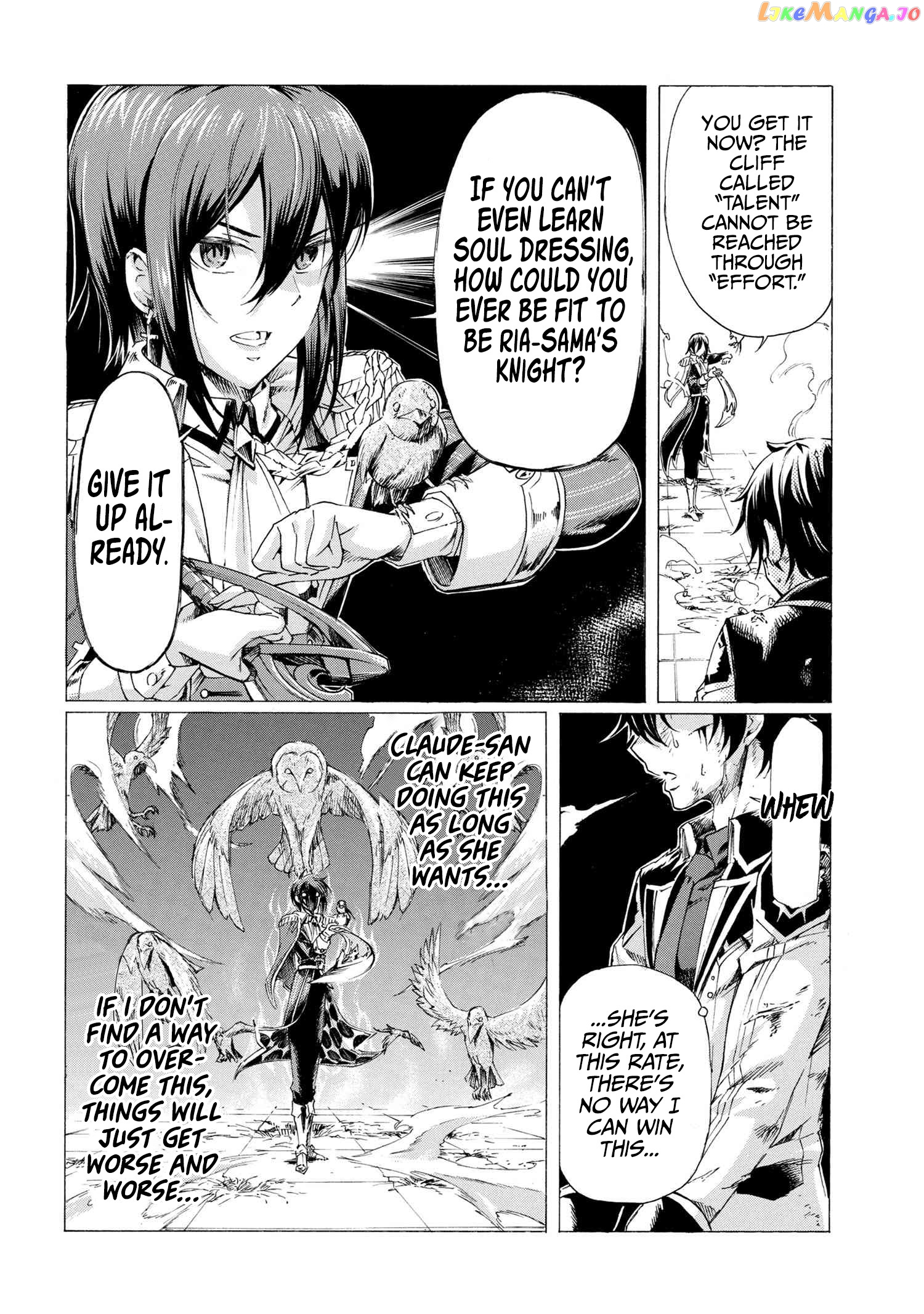 I Hit the Button for a Million Years and Before I Knew It, I Was the Strongest chapter 23 - page 15