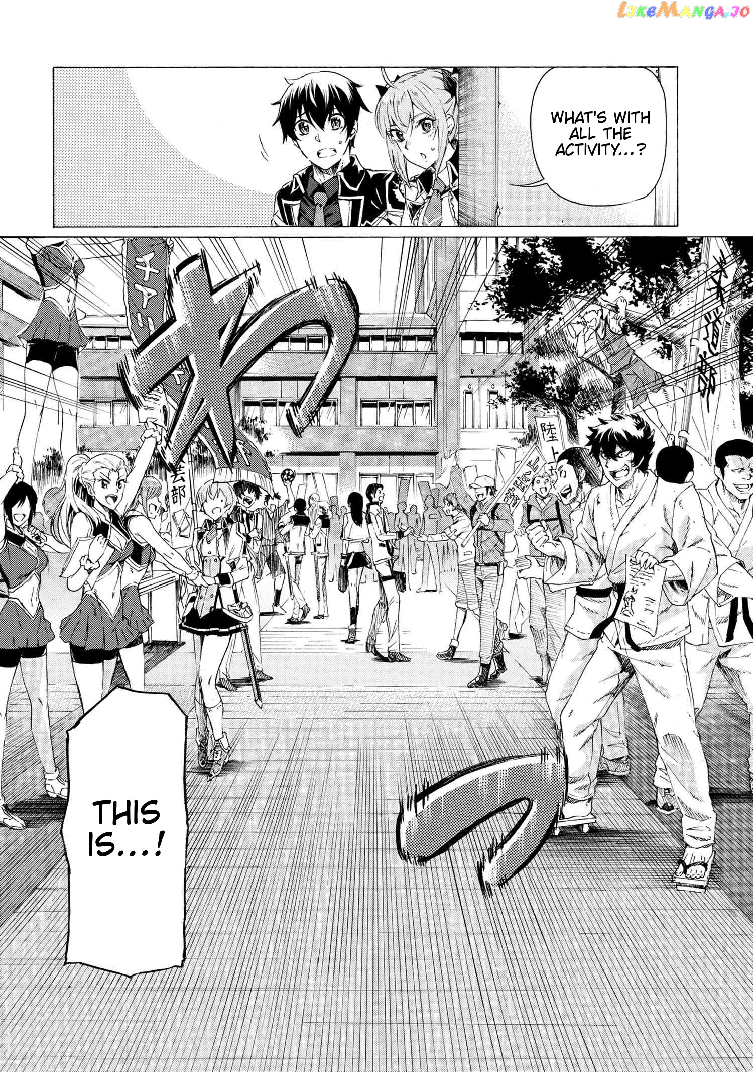 I Hit the Button for a Million Years and Before I Knew It, I Was the Strongest chapter 17.1 - page 3