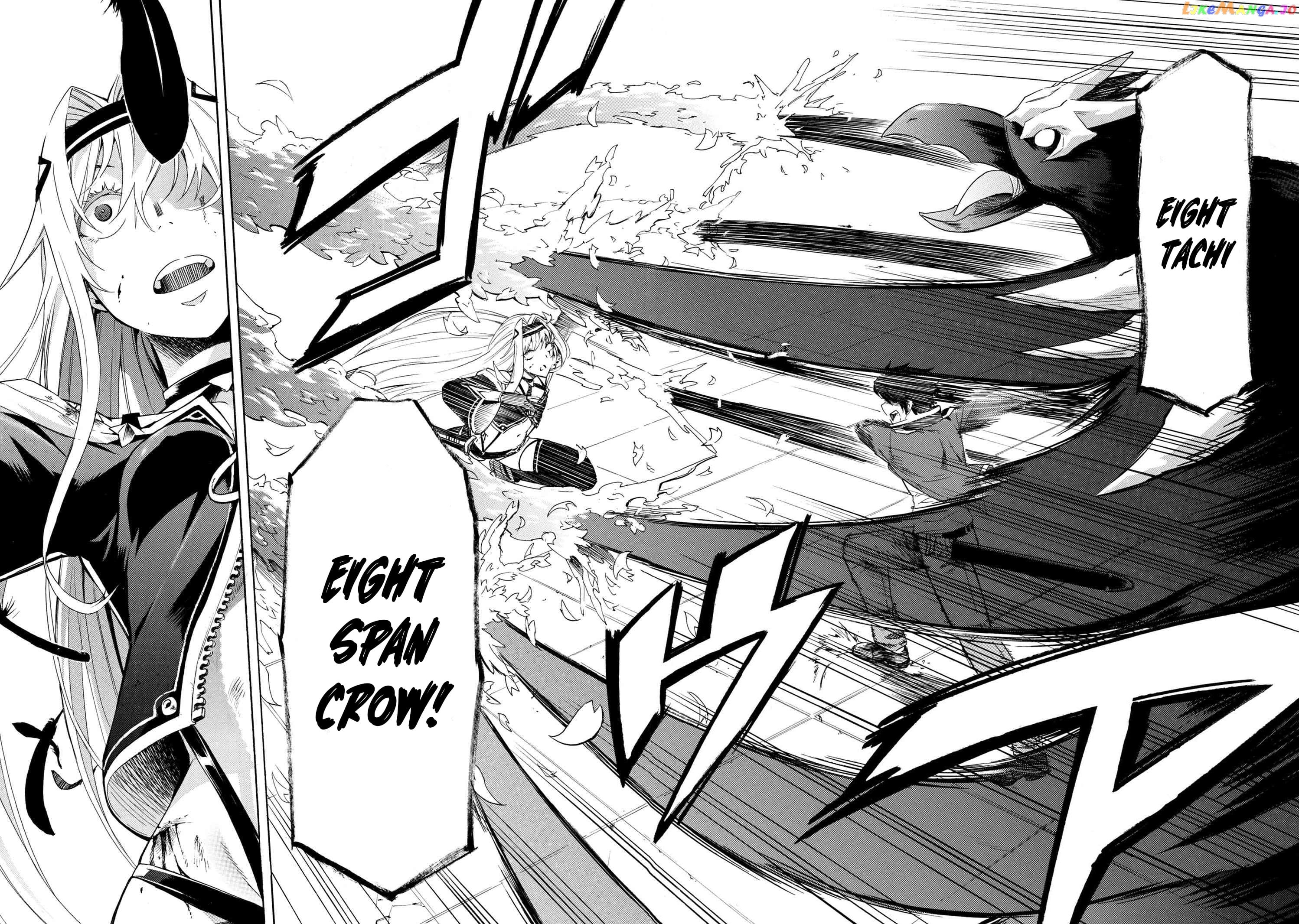 I Hit the Button for a Million Years and Before I Knew It, I Was the Strongest chapter 3.2 - page 5
