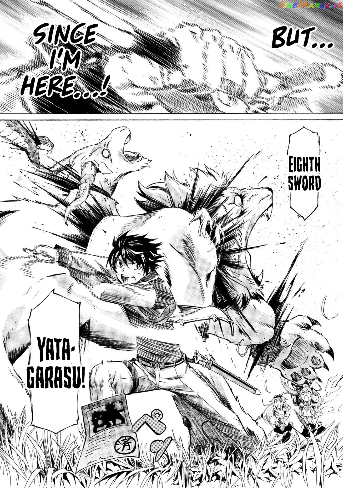 I Hit the Button for a Million Years and Before I Knew It, I Was the Strongest chapter 13.1 - page 9