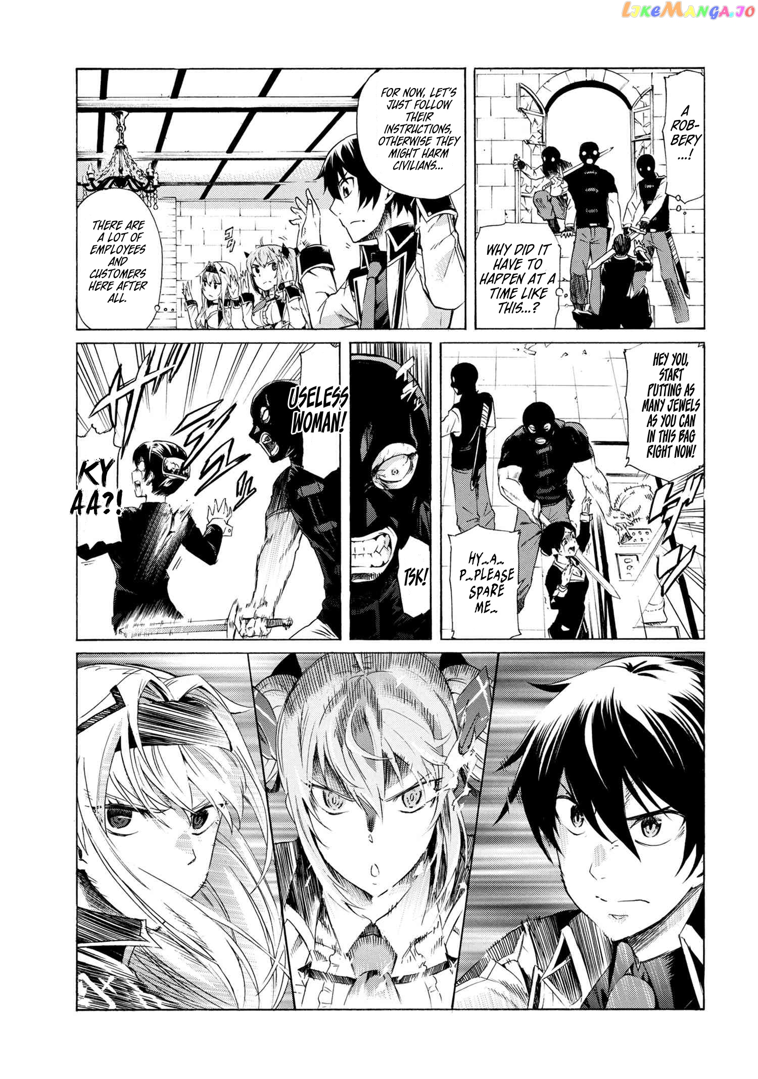 I Hit the Button for a Million Years and Before I Knew It, I Was the Strongest chapter 8.2 - page 15