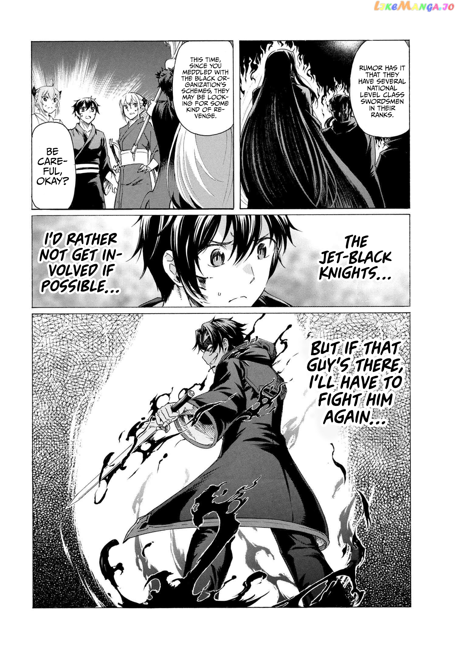I Hit the Button for a Million Years and Before I Knew It, I Was the Strongest chapter 15.2 - page 13
