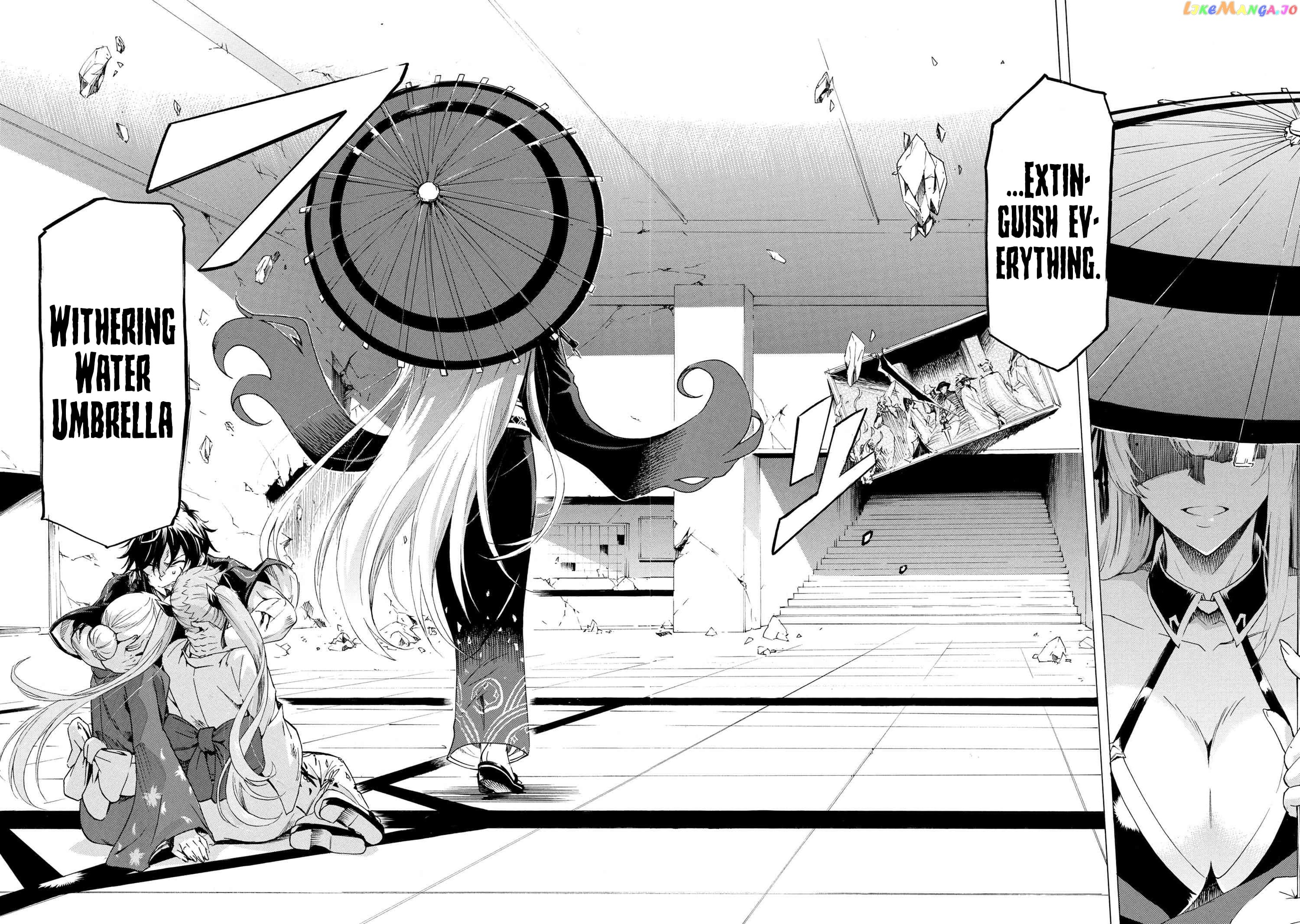 I Hit the Button for a Million Years and Before I Knew It, I Was the Strongest chapter 15.2 - page 6