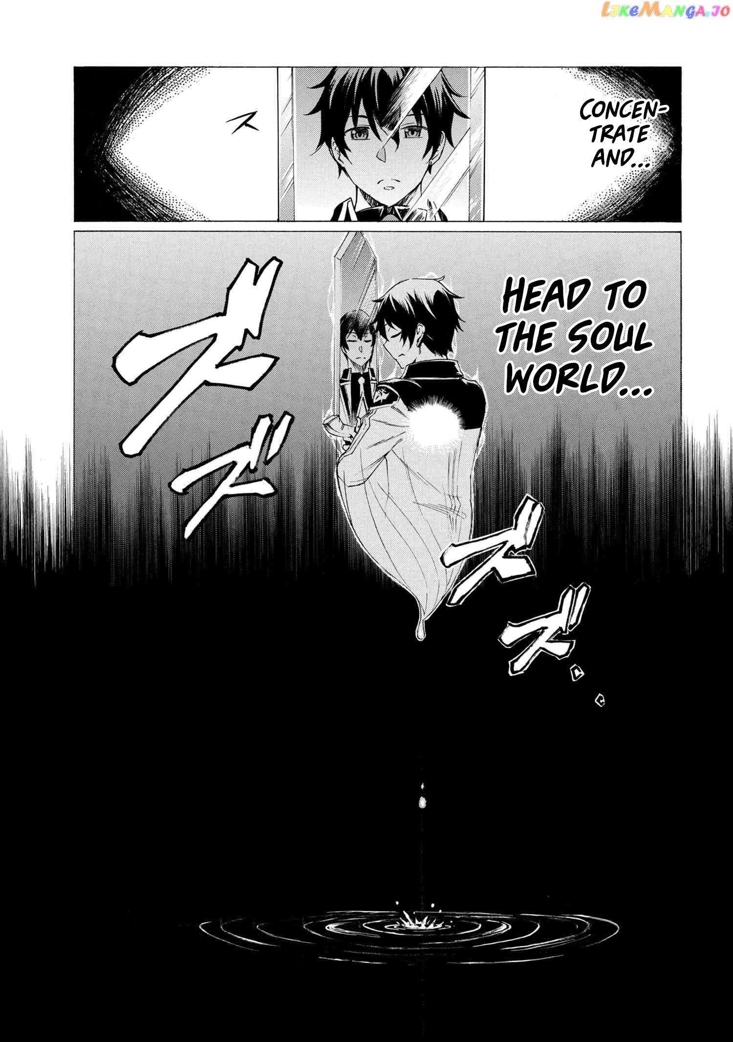 I Hit the Button for a Million Years and Before I Knew It, I Was the Strongest chapter 16.1 - page 14