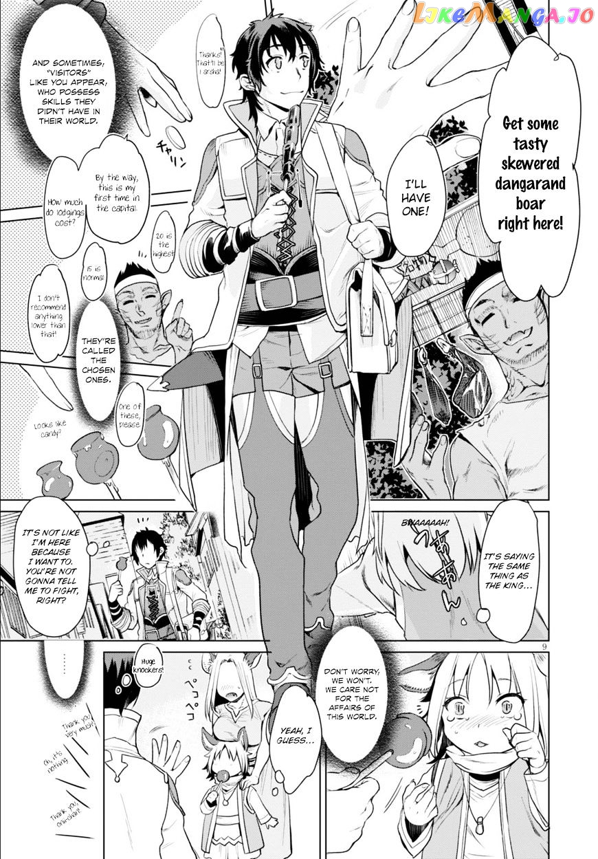 Isekai de Skill wo Kaitai shitara Cheat na Yome ga Zoushoku Shimashita: Gainen Kousa no Structure chapter 1 - page 13