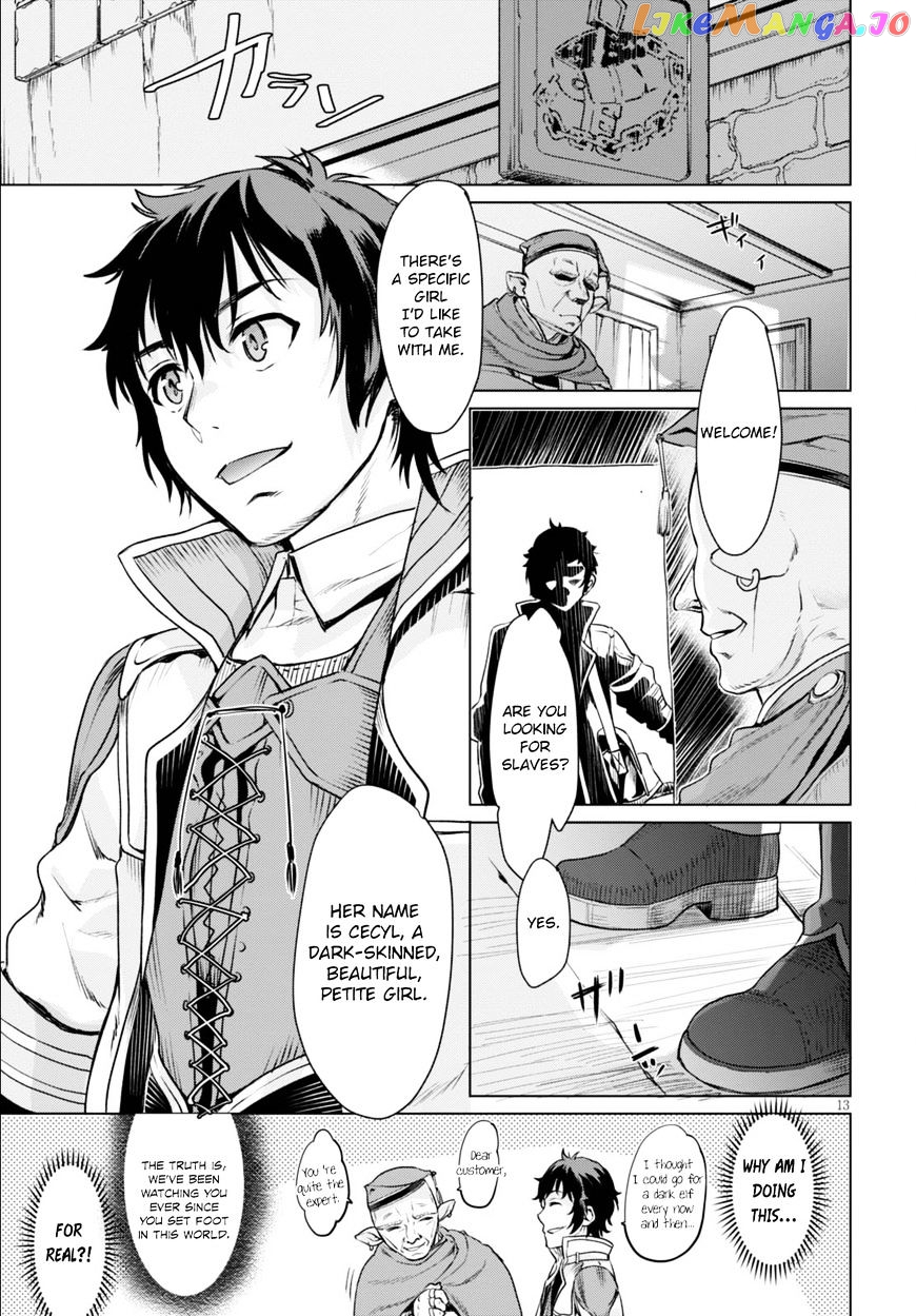 Isekai de Skill wo Kaitai shitara Cheat na Yome ga Zoushoku Shimashita: Gainen Kousa no Structure chapter 1 - page 17