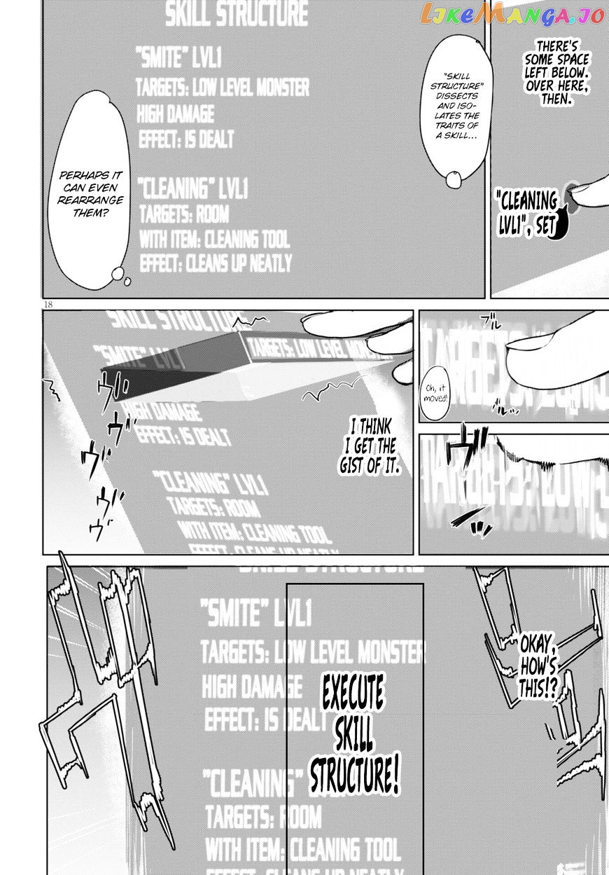 Isekai de Skill wo Kaitai shitara Cheat na Yome ga Zoushoku Shimashita: Gainen Kousa no Structure chapter 1 - page 22