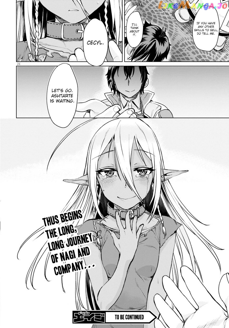 Isekai de Skill wo Kaitai shitara Cheat na Yome ga Zoushoku Shimashita: Gainen Kousa no Structure chapter 1 - page 27