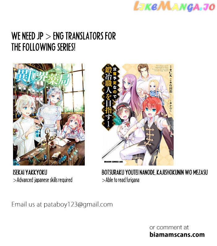 Isekai de Skill wo Kaitai shitara Cheat na Yome ga Zoushoku Shimashita: Gainen Kousa no Structure chapter 1 - page 28