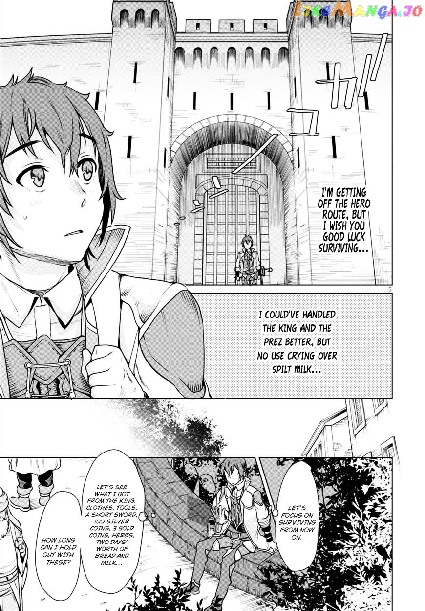 Isekai de Skill wo Kaitai shitara Cheat na Yome ga Zoushoku Shimashita: Gainen Kousa no Structure chapter 1 - page 9