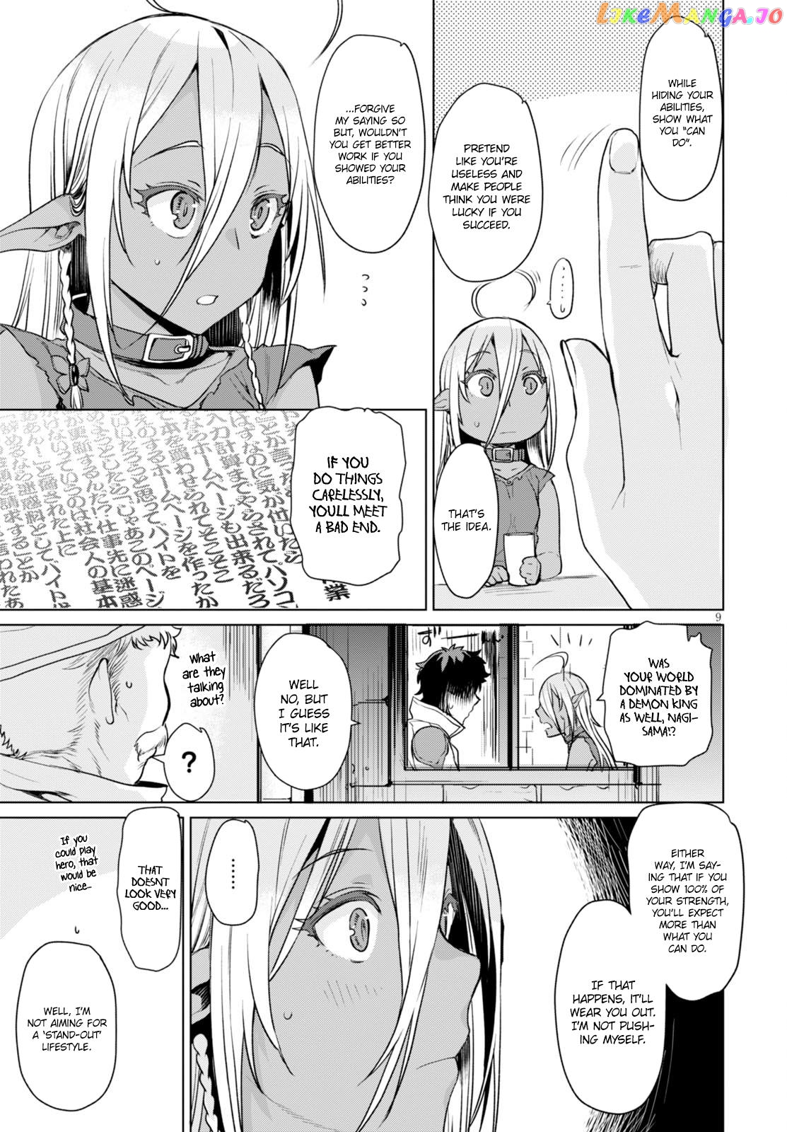 Isekai de Skill wo Kaitai shitara Cheat na Yome ga Zoushoku Shimashita: Gainen Kousa no Structure chapter 2 - page 10