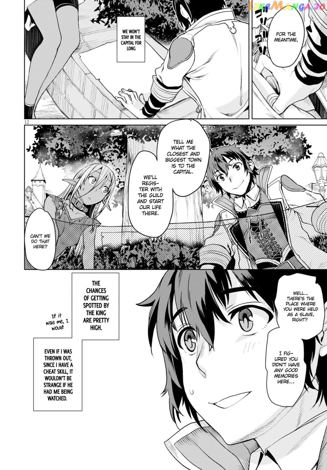 Isekai de Skill wo Kaitai shitara Cheat na Yome ga Zoushoku Shimashita: Gainen Kousa no Structure chapter 2 - page 13