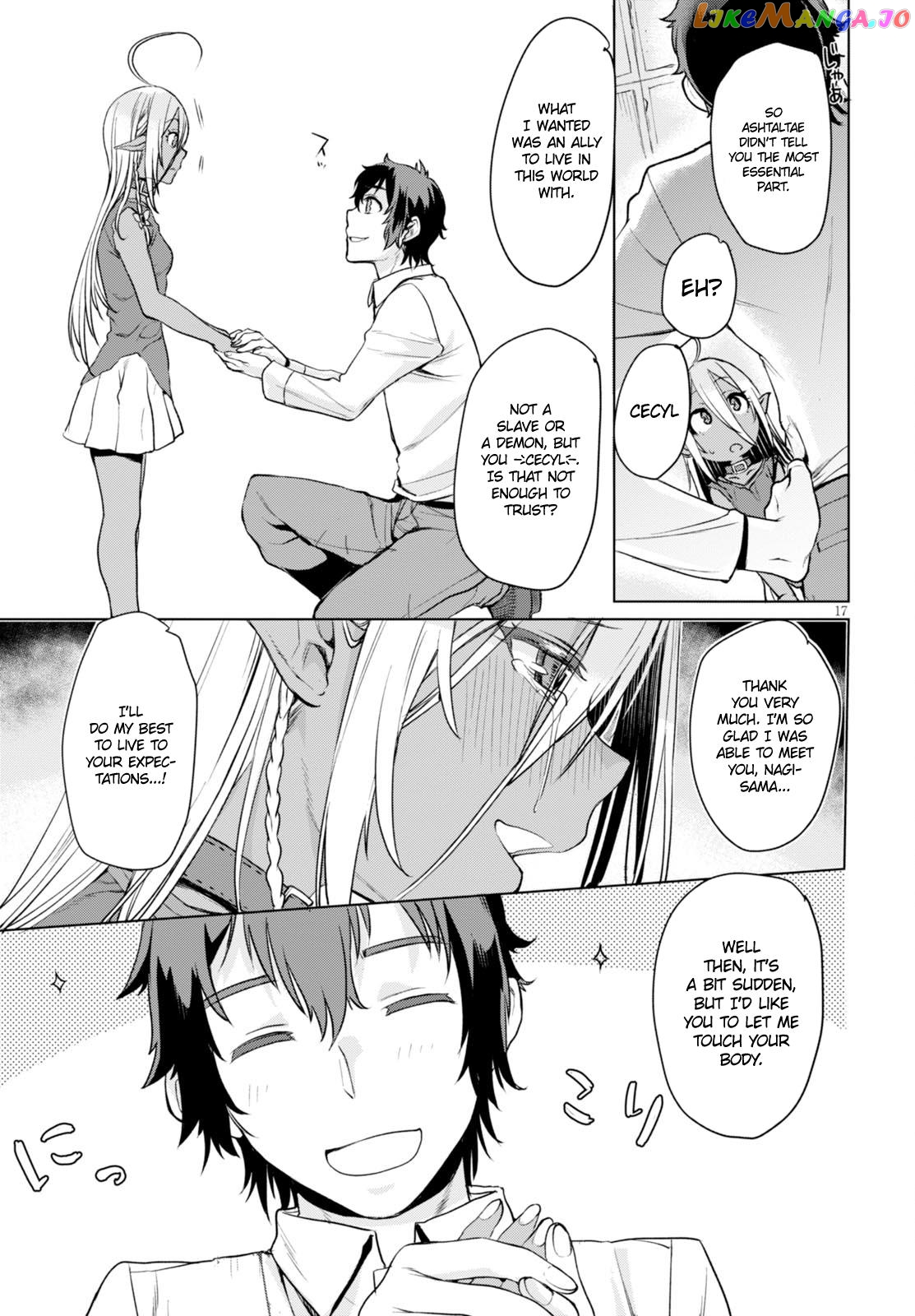 Isekai de Skill wo Kaitai shitara Cheat na Yome ga Zoushoku Shimashita: Gainen Kousa no Structure chapter 2 - page 18