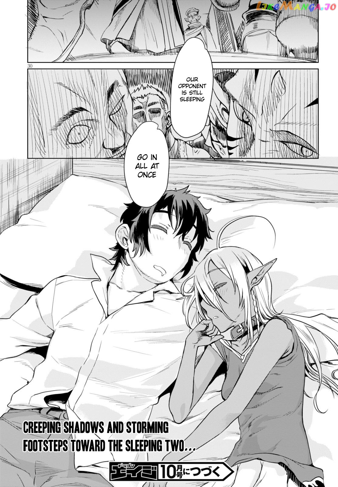 Isekai de Skill wo Kaitai shitara Cheat na Yome ga Zoushoku Shimashita: Gainen Kousa no Structure chapter 2 - page 31