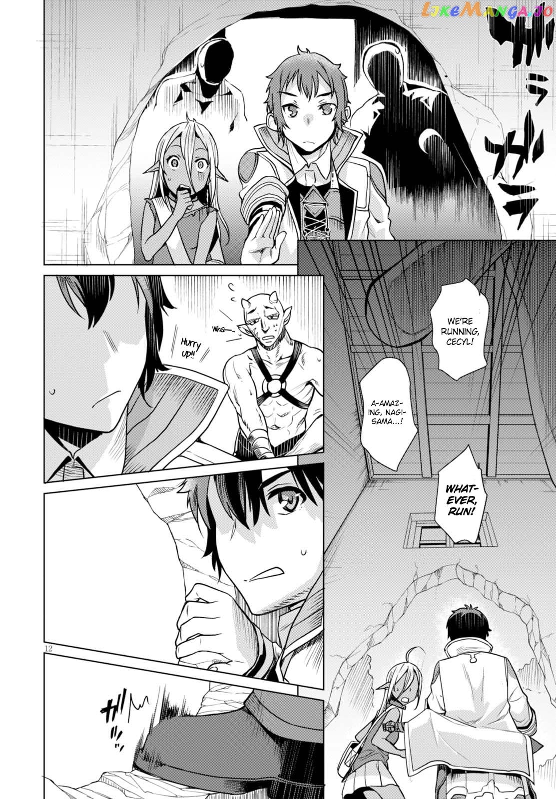 Isekai de Skill wo Kaitai shitara Cheat na Yome ga Zoushoku Shimashita: Gainen Kousa no Structure chapter 3 - page 13