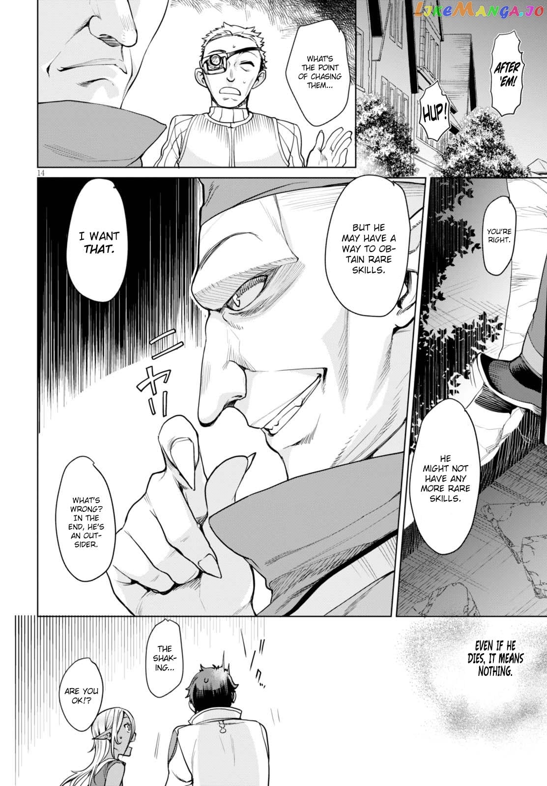 Isekai de Skill wo Kaitai shitara Cheat na Yome ga Zoushoku Shimashita: Gainen Kousa no Structure chapter 3 - page 15