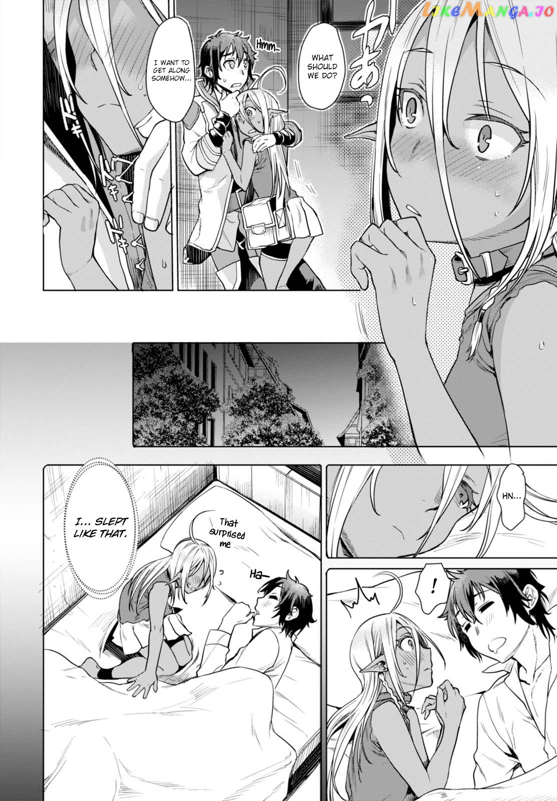 Isekai de Skill wo Kaitai shitara Cheat na Yome ga Zoushoku Shimashita: Gainen Kousa no Structure chapter 3 - page 17