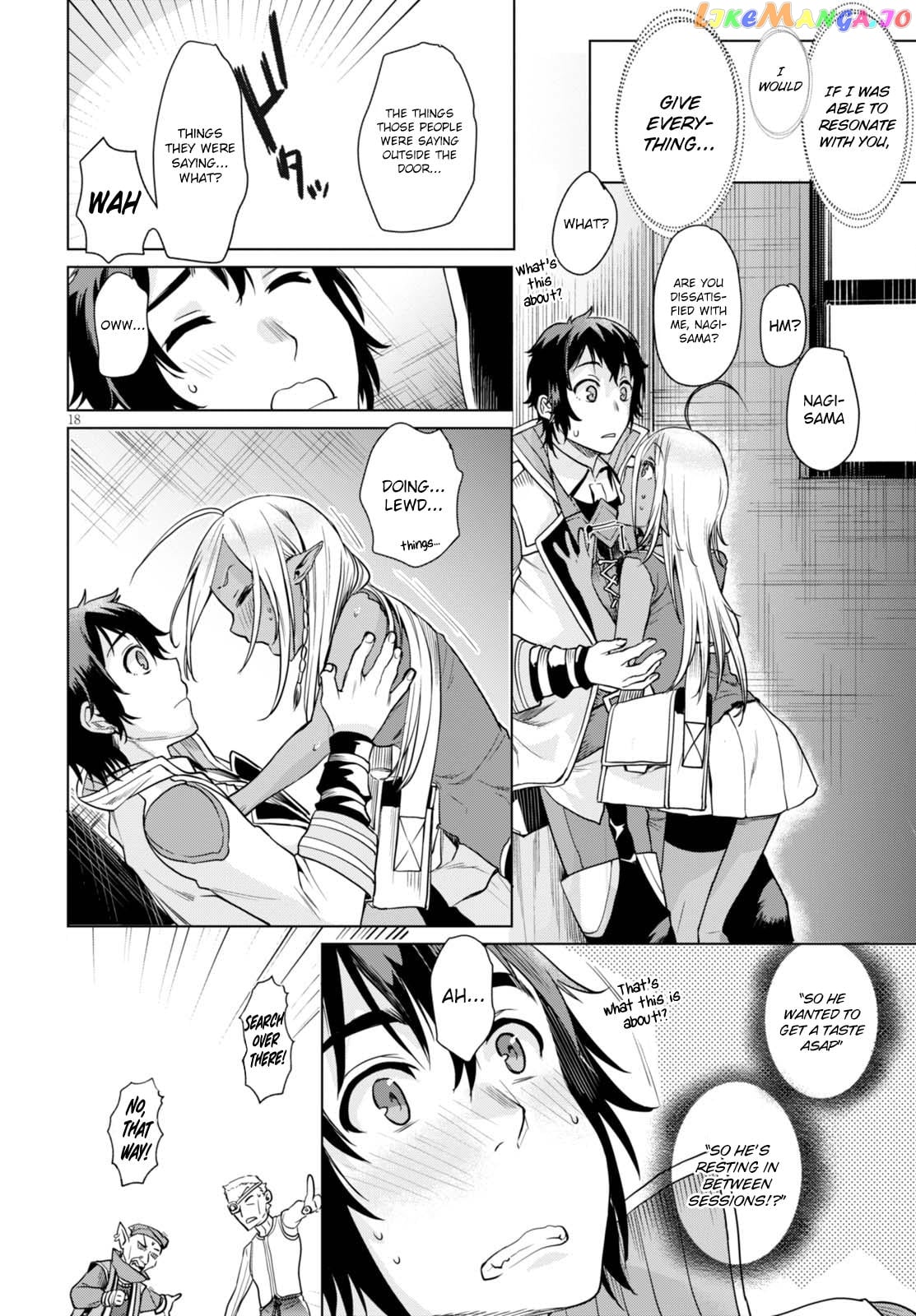 Isekai de Skill wo Kaitai shitara Cheat na Yome ga Zoushoku Shimashita: Gainen Kousa no Structure chapter 3 - page 19