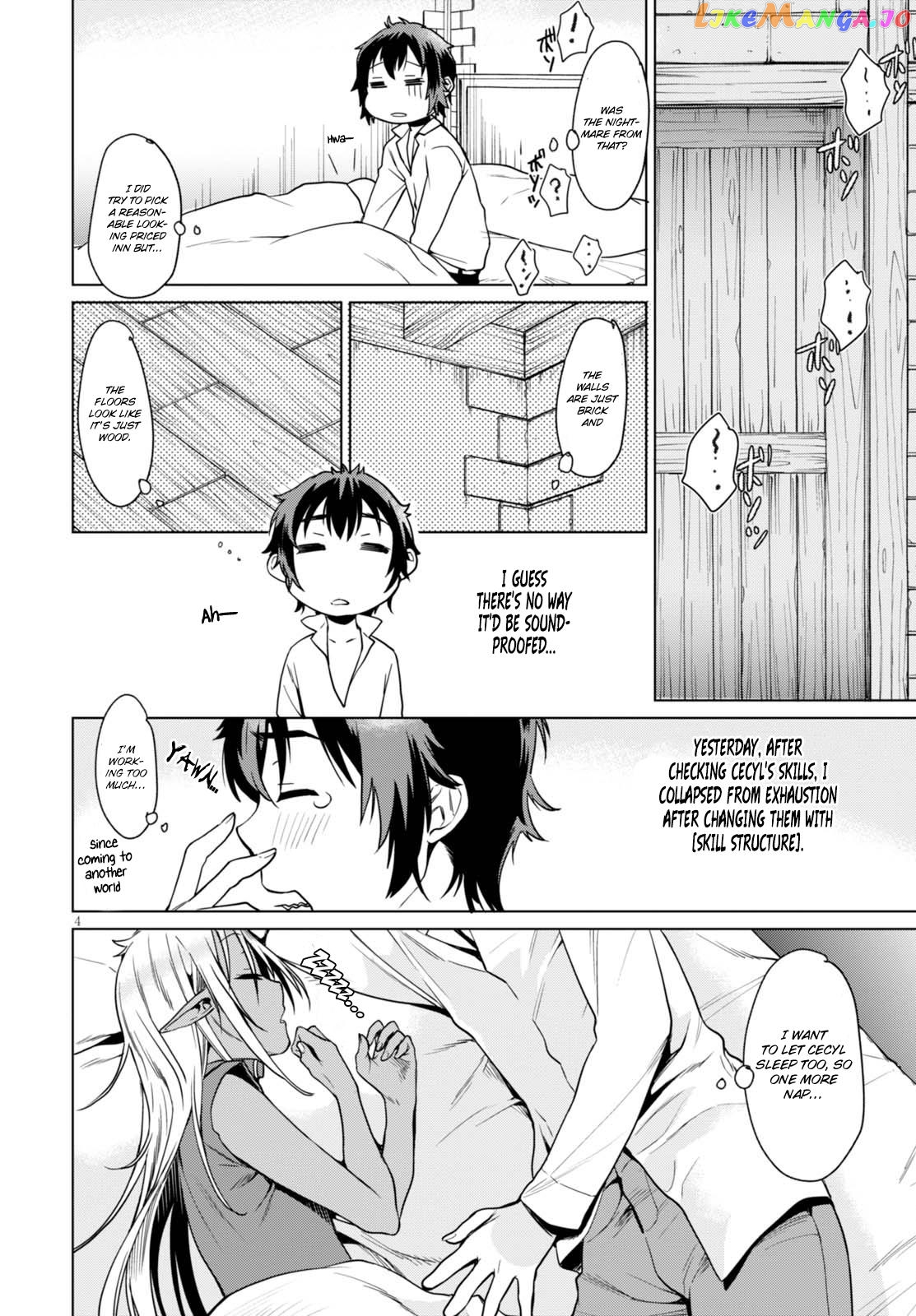Isekai de Skill wo Kaitai shitara Cheat na Yome ga Zoushoku Shimashita: Gainen Kousa no Structure chapter 3 - page 5