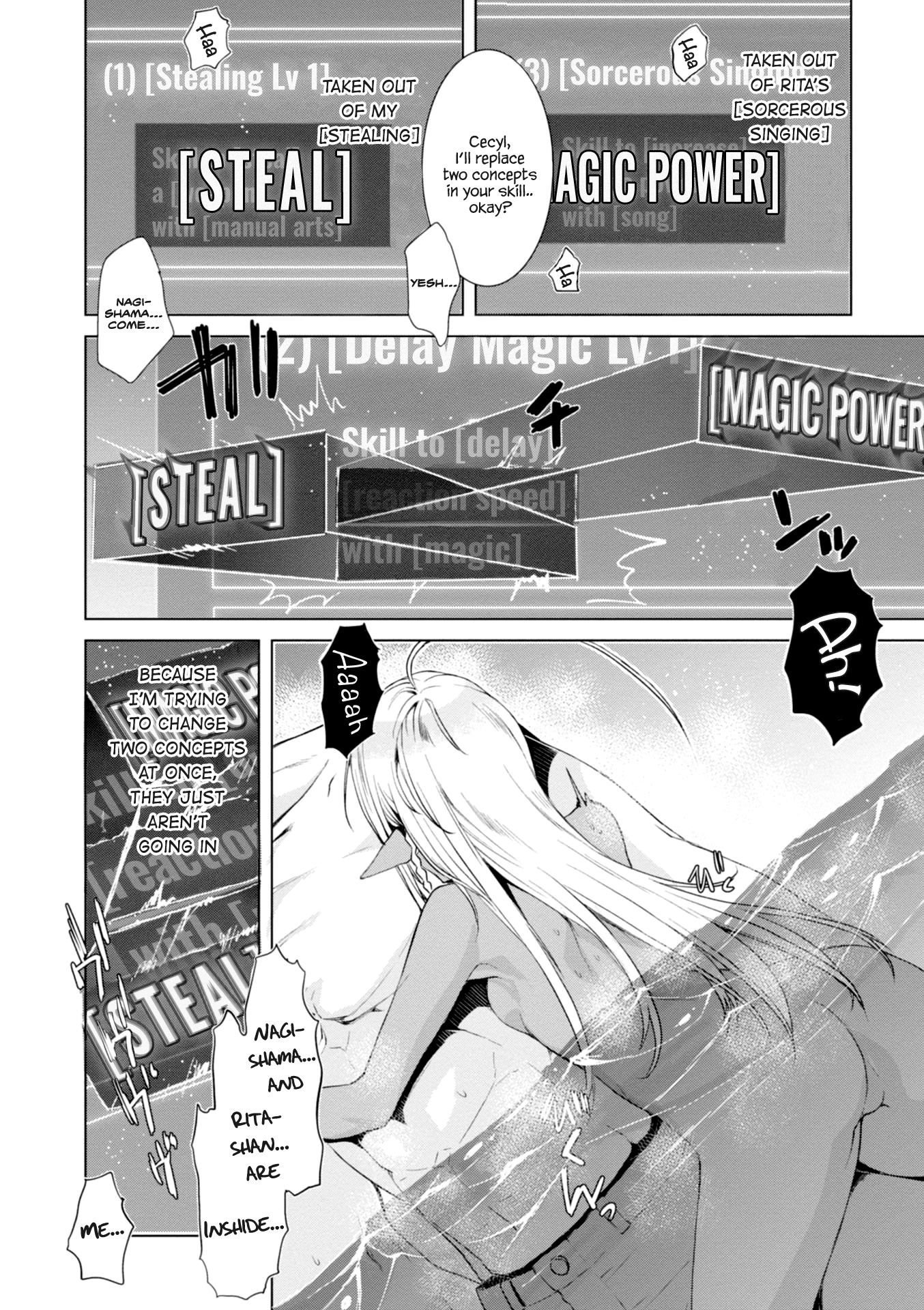 Isekai de Skill wo Kaitai shitara Cheat na Yome ga Zoushoku Shimashita: Gainen Kousa no Structure chapter 14 - page 22