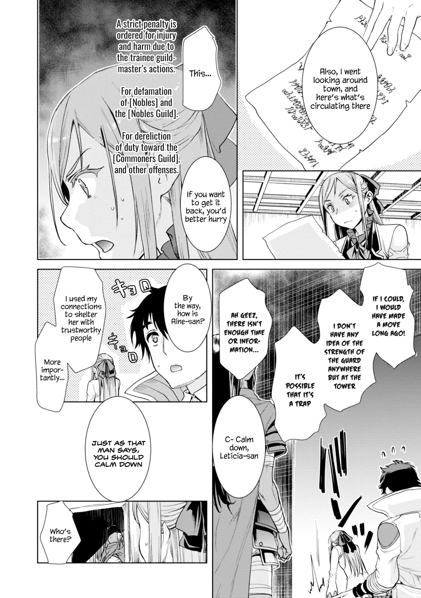 Isekai de Skill wo Kaitai shitara Cheat na Yome ga Zoushoku Shimashita: Gainen Kousa no Structure chapter 14 - page 4