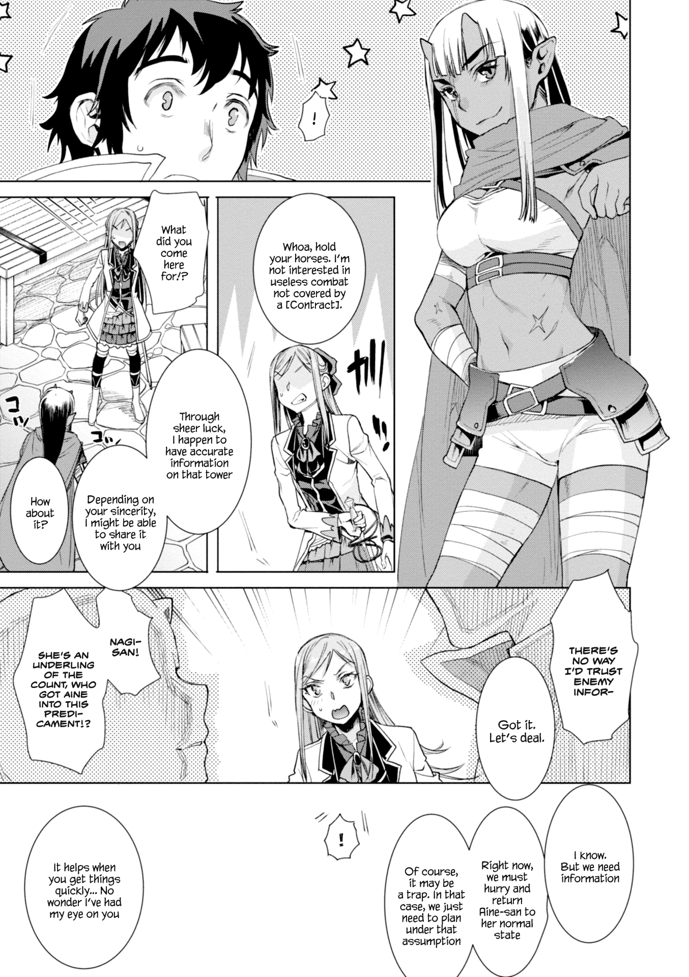 Isekai de Skill wo Kaitai shitara Cheat na Yome ga Zoushoku Shimashita: Gainen Kousa no Structure chapter 14 - page 5