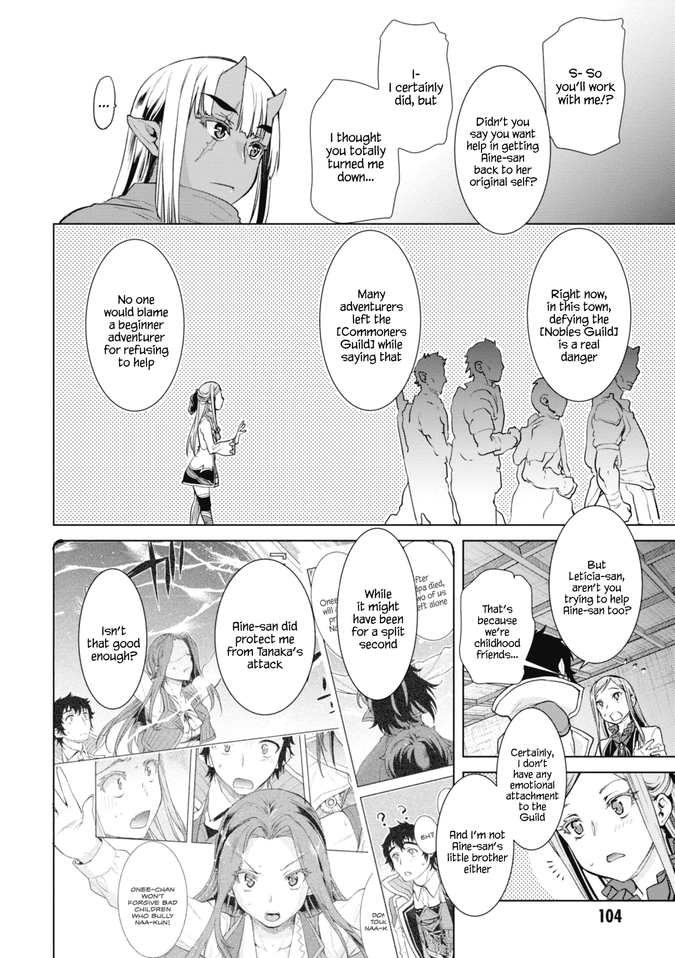 Isekai de Skill wo Kaitai shitara Cheat na Yome ga Zoushoku Shimashita: Gainen Kousa no Structure chapter 14 - page 8