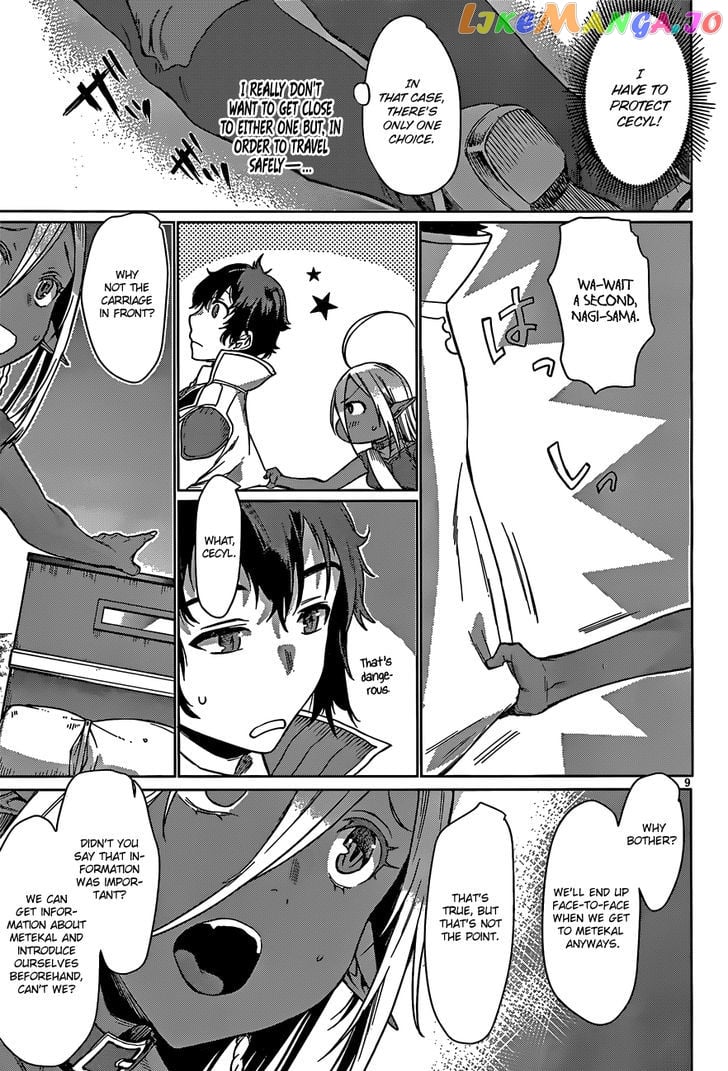 Isekai de Skill wo Kaitai shitara Cheat na Yome ga Zoushoku Shimashita: Gainen Kousa no Structure chapter 4 - page 10