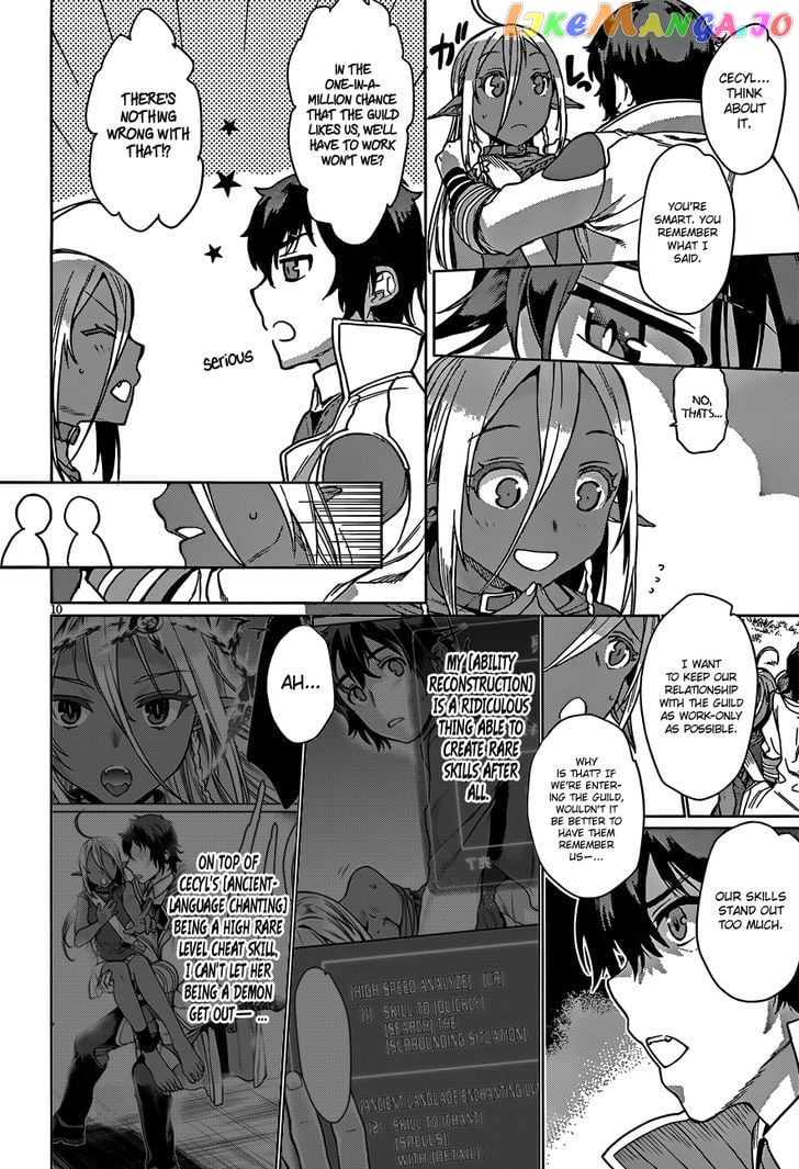 Isekai de Skill wo Kaitai shitara Cheat na Yome ga Zoushoku Shimashita: Gainen Kousa no Structure chapter 4 - page 11