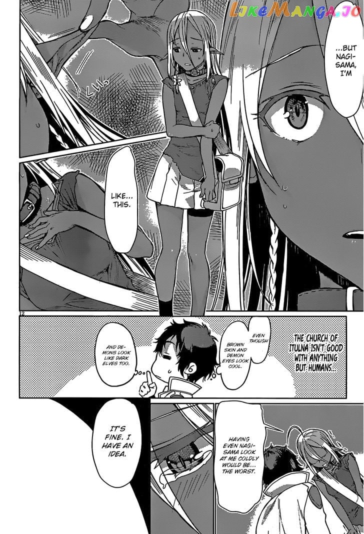 Isekai de Skill wo Kaitai shitara Cheat na Yome ga Zoushoku Shimashita: Gainen Kousa no Structure chapter 4 - page 13