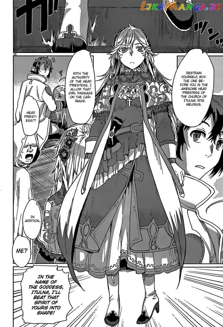 Isekai de Skill wo Kaitai shitara Cheat na Yome ga Zoushoku Shimashita: Gainen Kousa no Structure chapter 4 - page 17