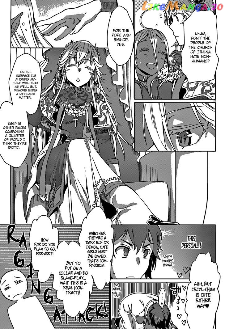 Isekai de Skill wo Kaitai shitara Cheat na Yome ga Zoushoku Shimashita: Gainen Kousa no Structure chapter 4 - page 20