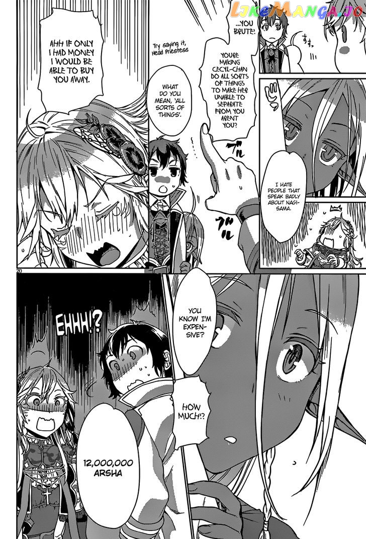 Isekai de Skill wo Kaitai shitara Cheat na Yome ga Zoushoku Shimashita: Gainen Kousa no Structure chapter 4 - page 21