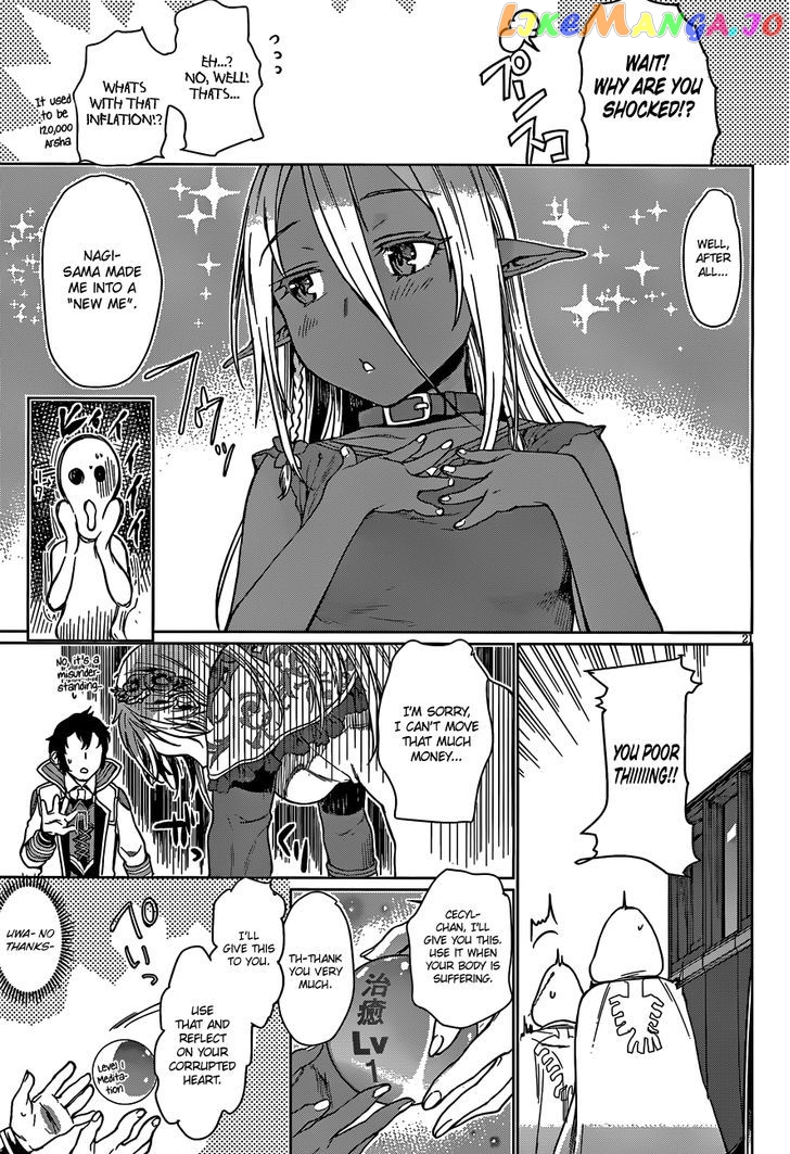 Isekai de Skill wo Kaitai shitara Cheat na Yome ga Zoushoku Shimashita: Gainen Kousa no Structure chapter 4 - page 22