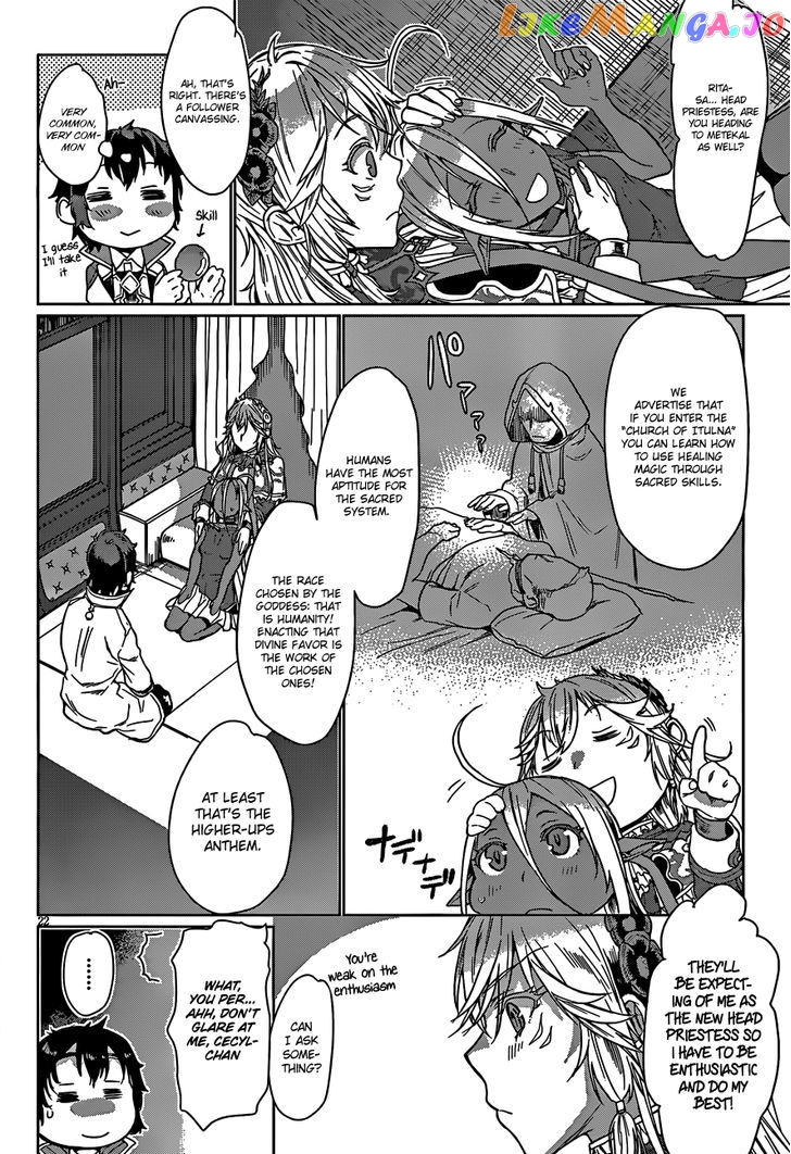 Isekai de Skill wo Kaitai shitara Cheat na Yome ga Zoushoku Shimashita: Gainen Kousa no Structure chapter 4 - page 23